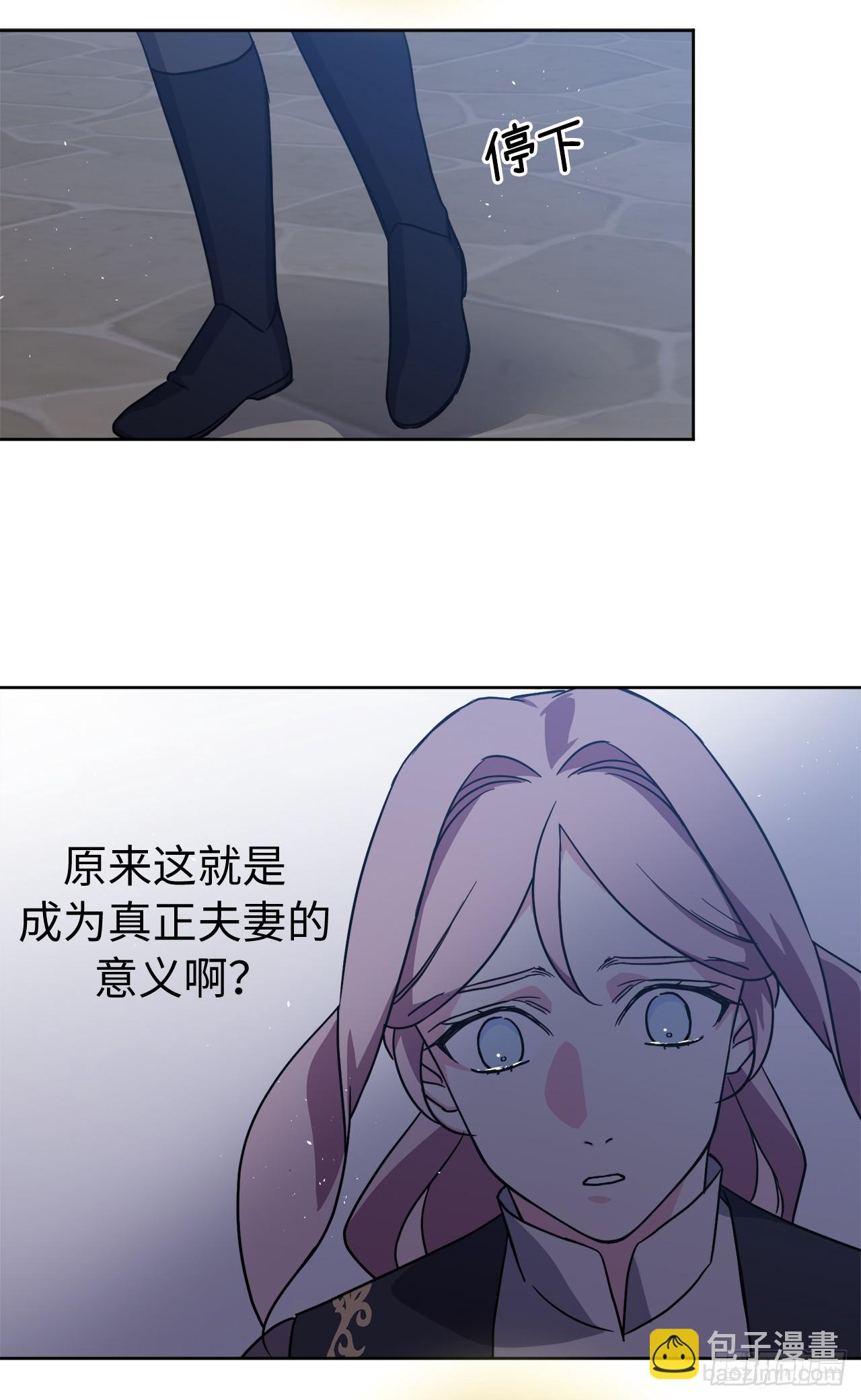255.我一直在等你-第262话