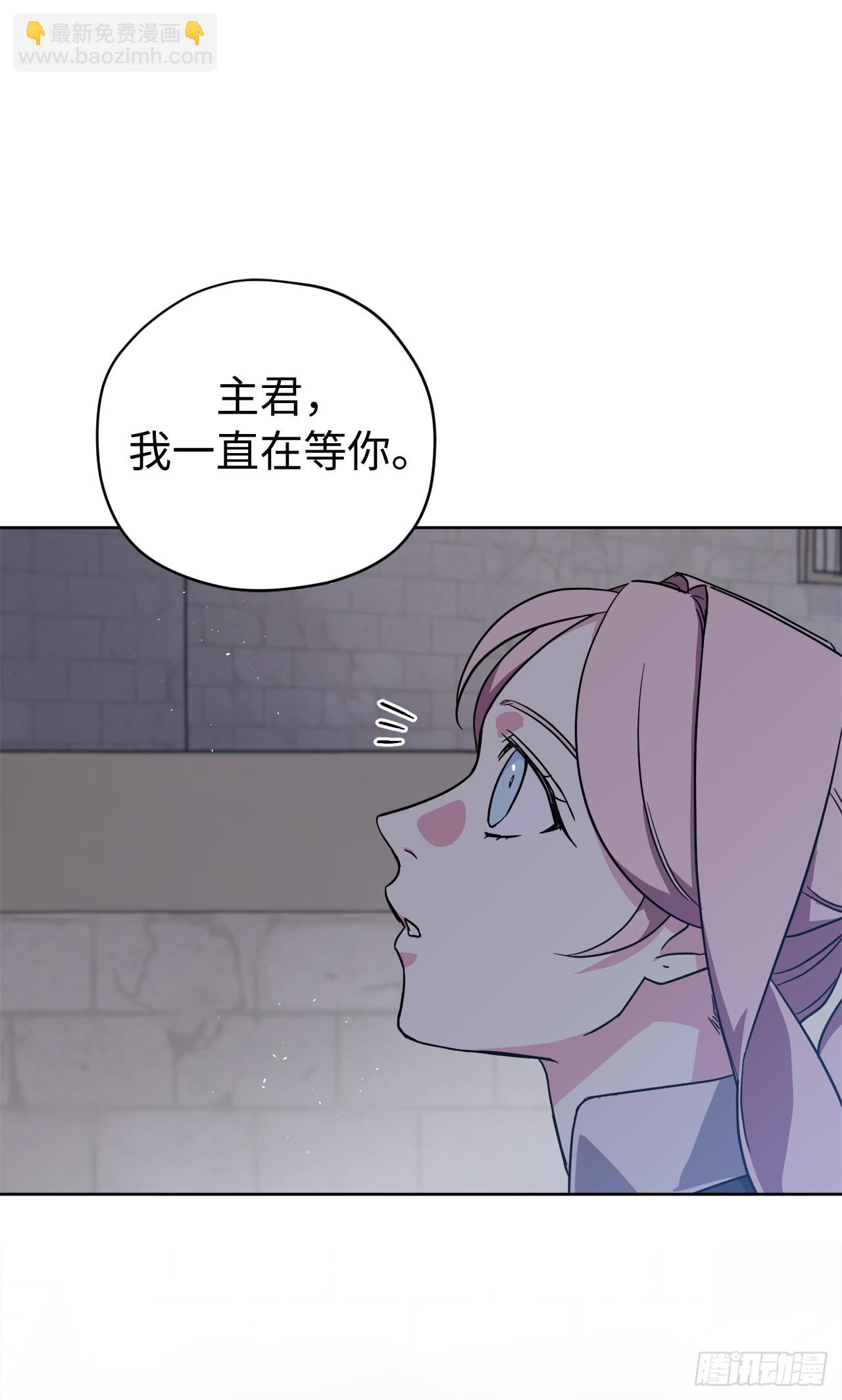 255.我一直在等你-第262话