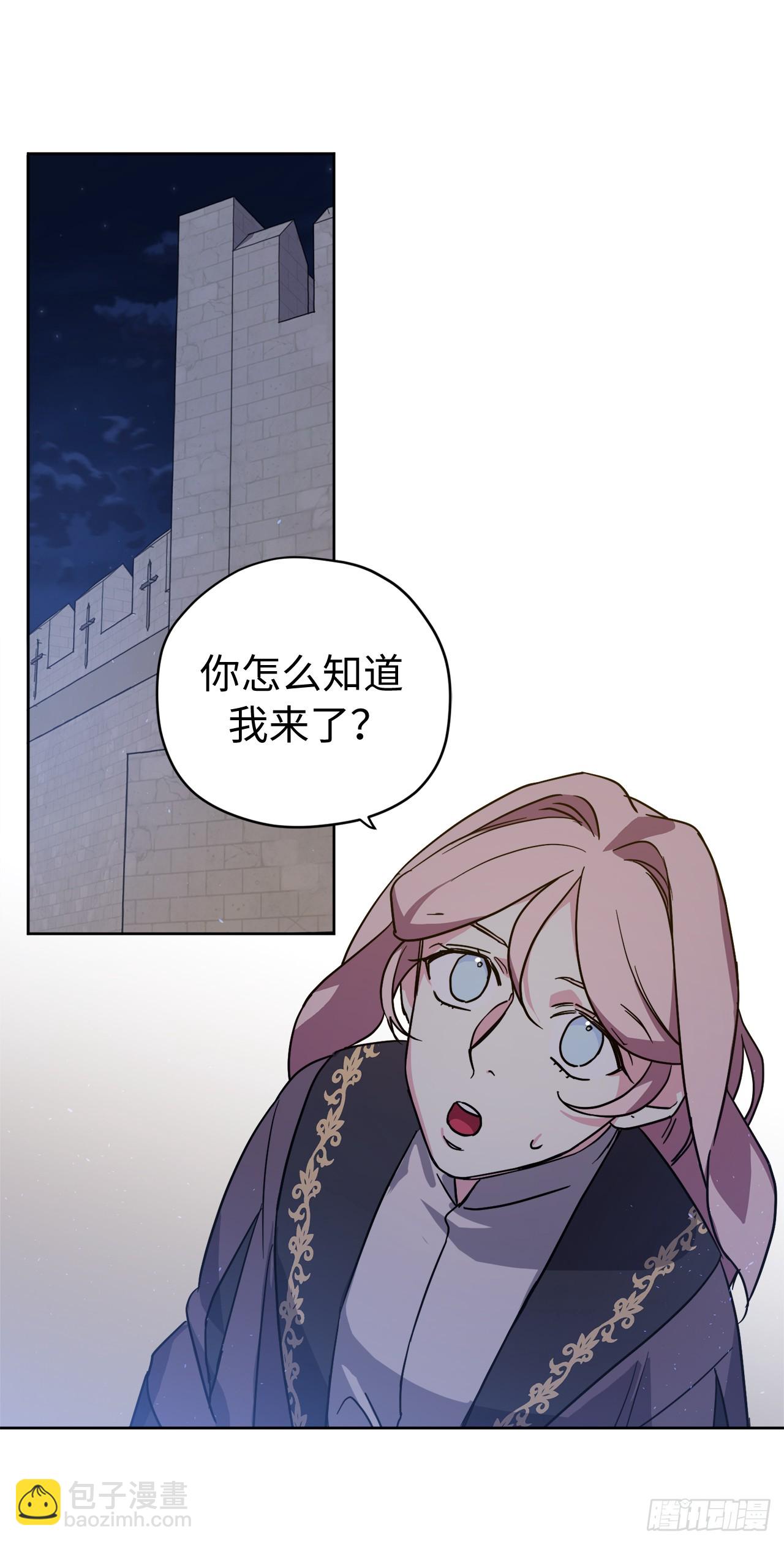 255.我一直在等你-第262话