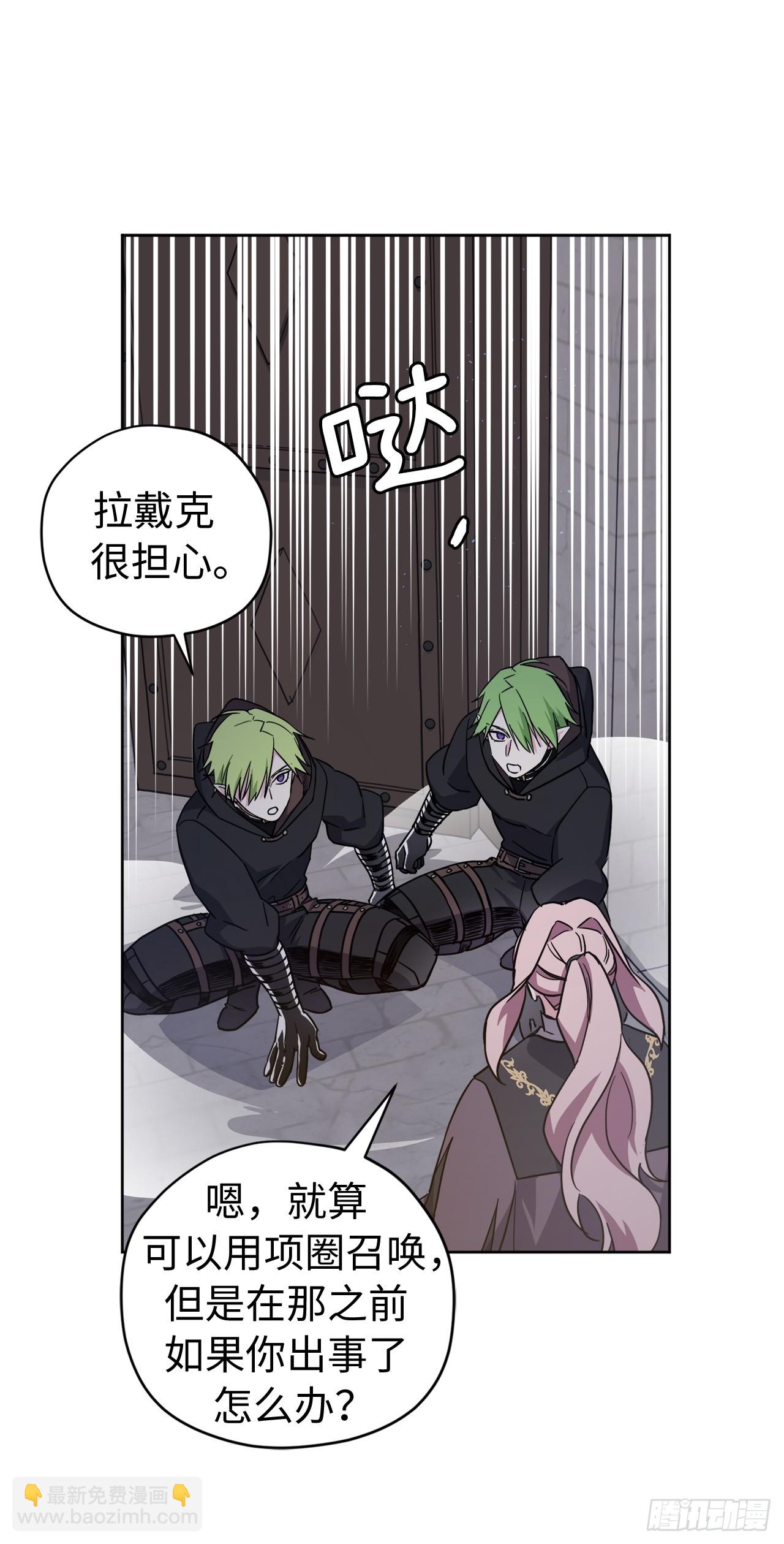 255.我一直在等你-第262话