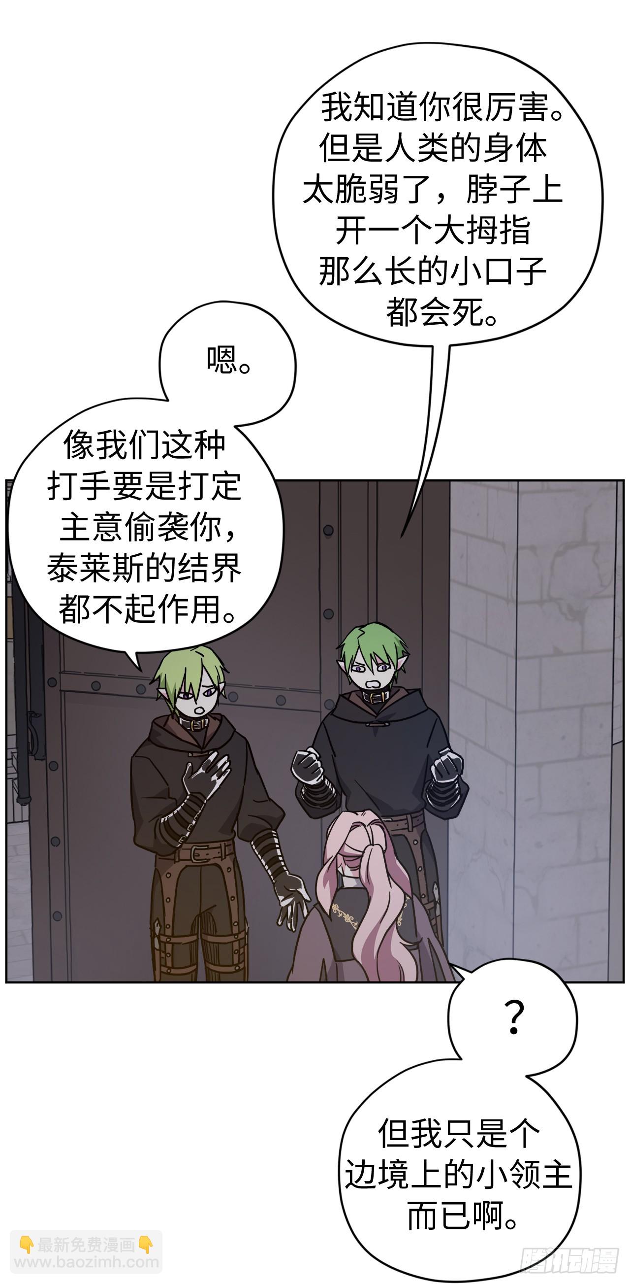 255.我一直在等你-第262话