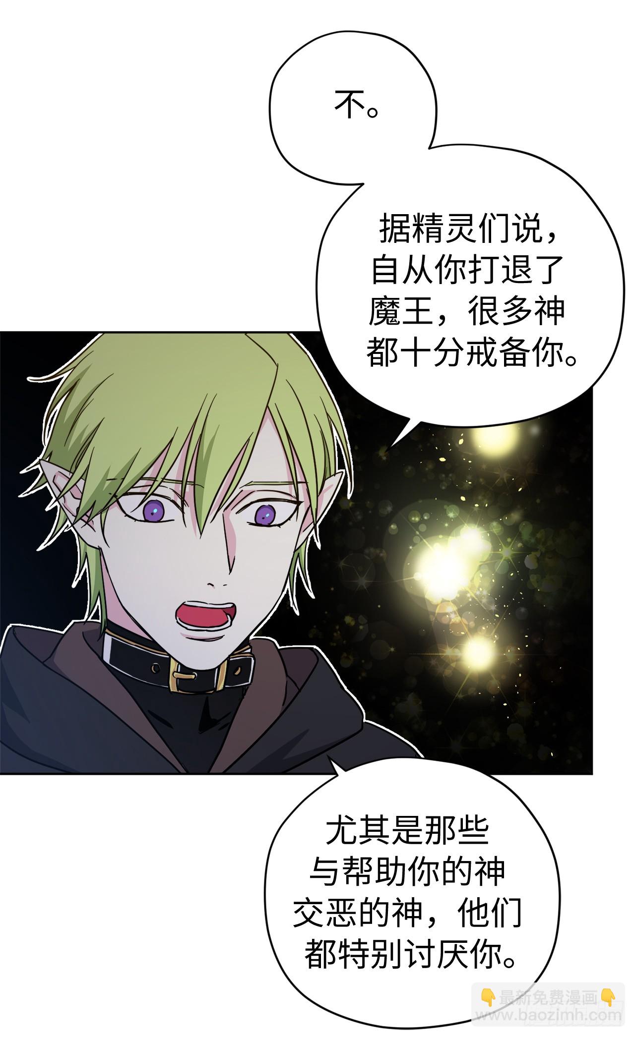255.我一直在等你-第262话