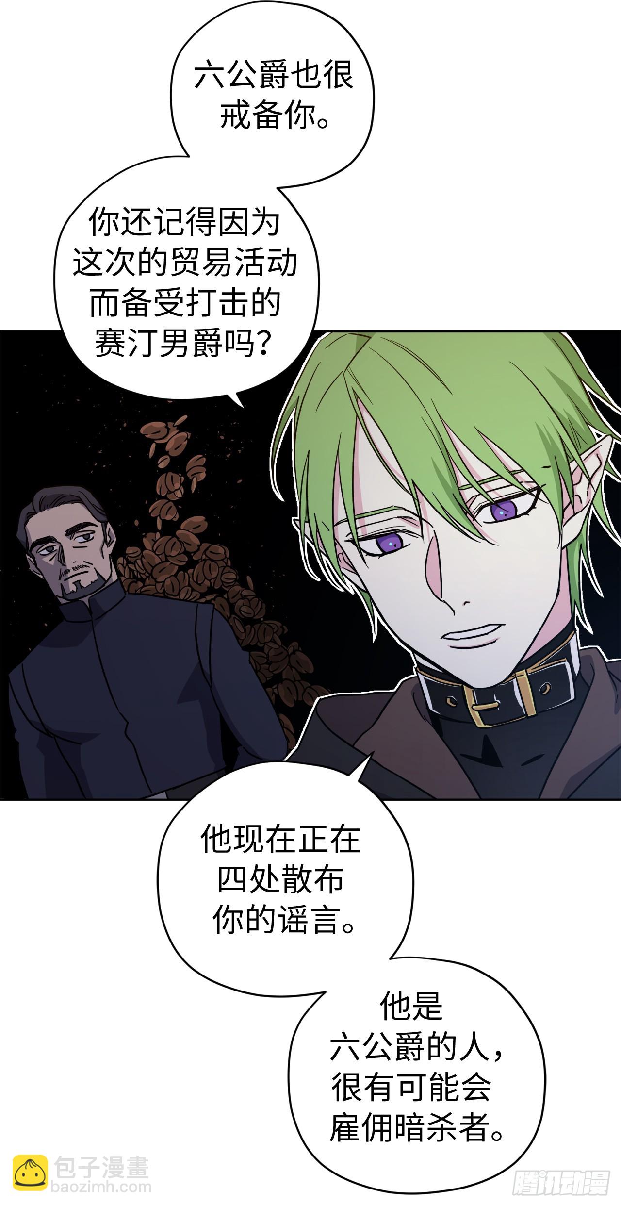 255.我一直在等你-第262话
