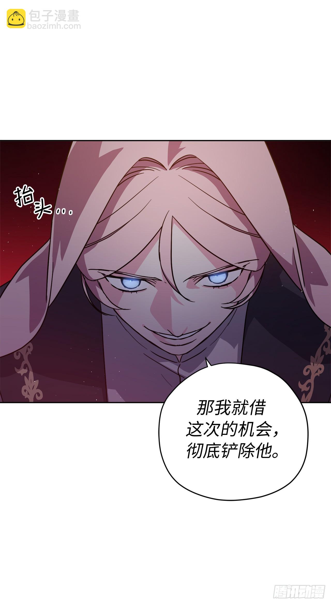 255.我一直在等你-第262话