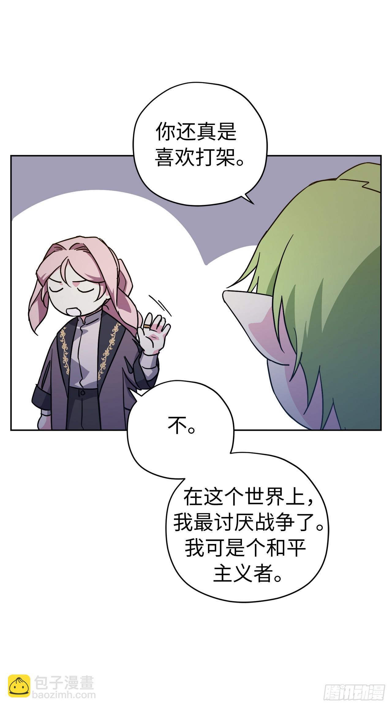 255.我一直在等你-第262话