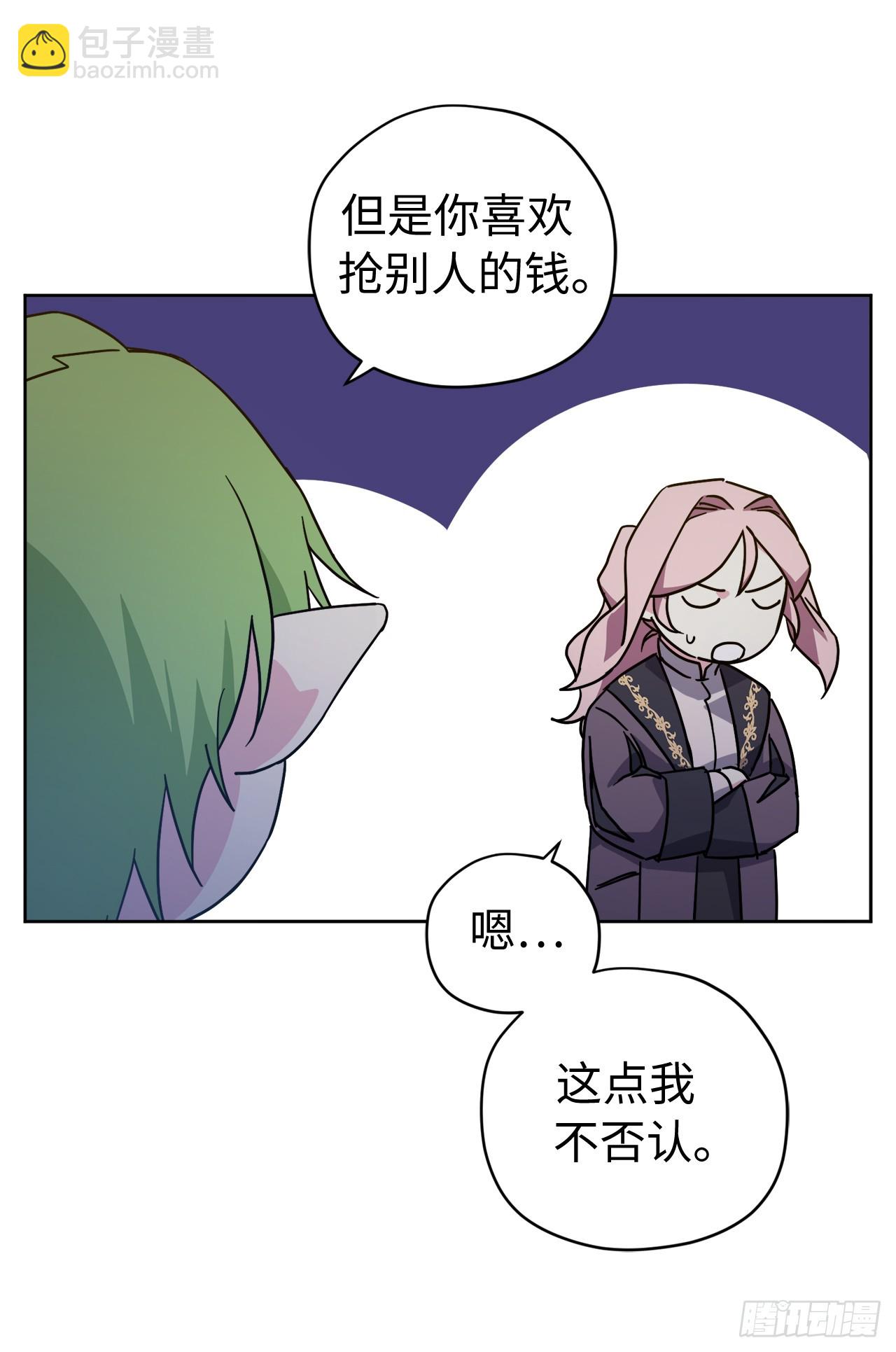 255.我一直在等你-第262话
