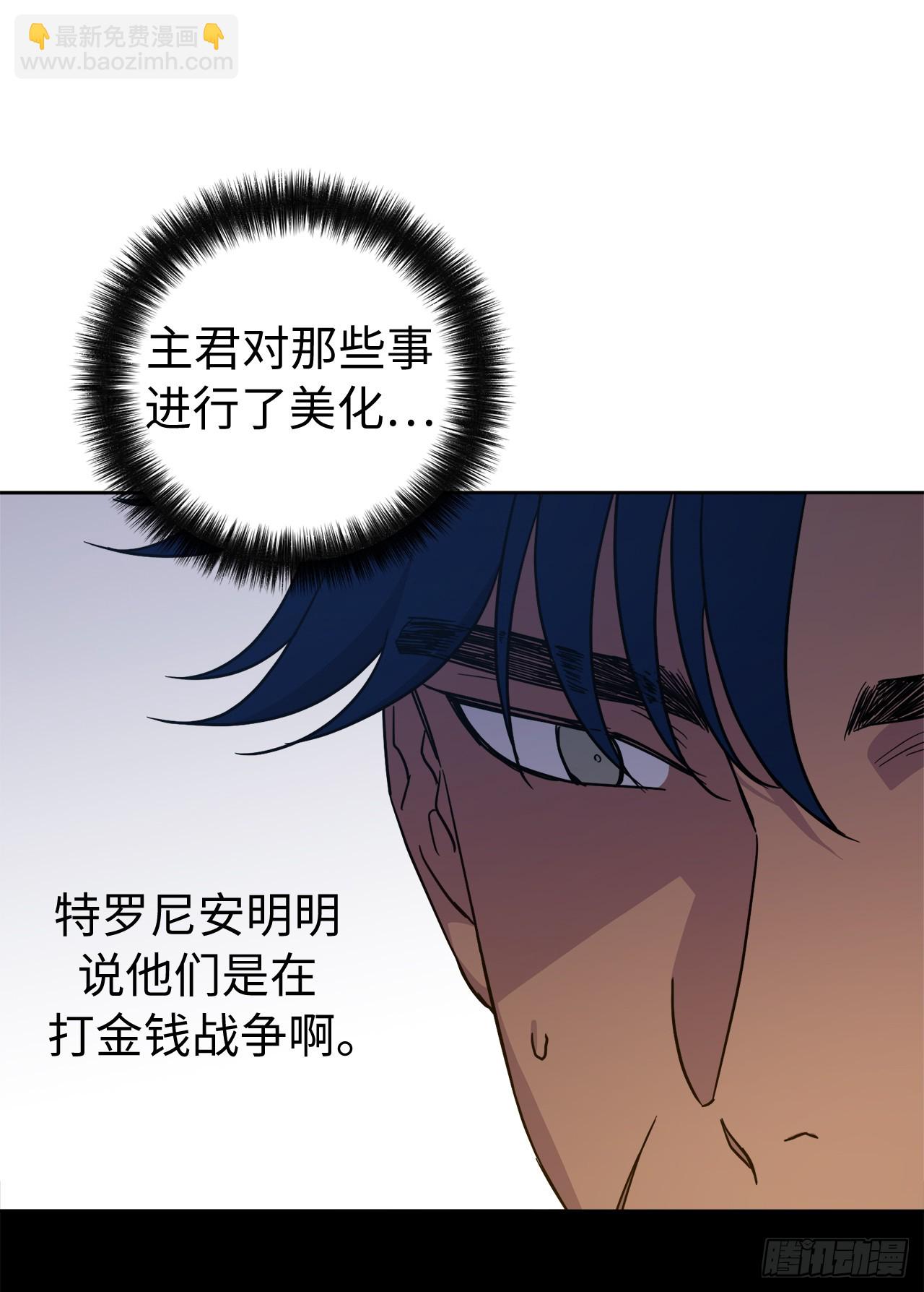 255.我一直在等你-第262话
