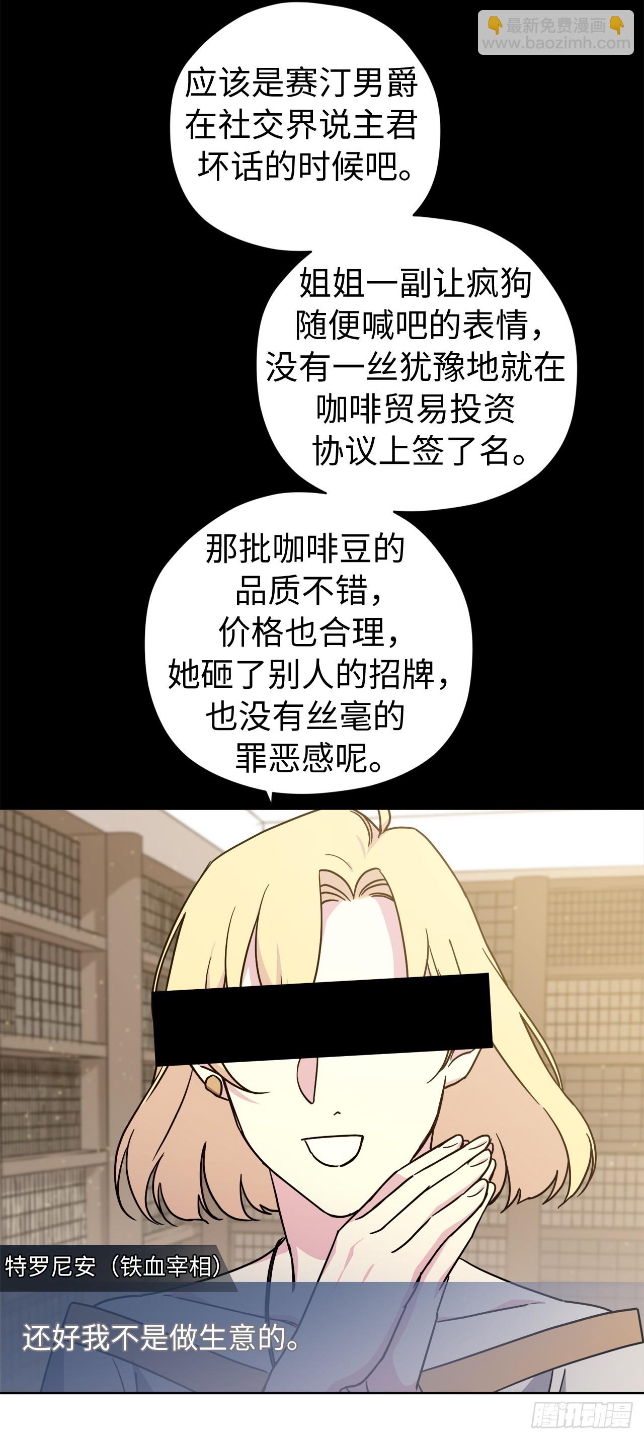 255.我一直在等你-第262话