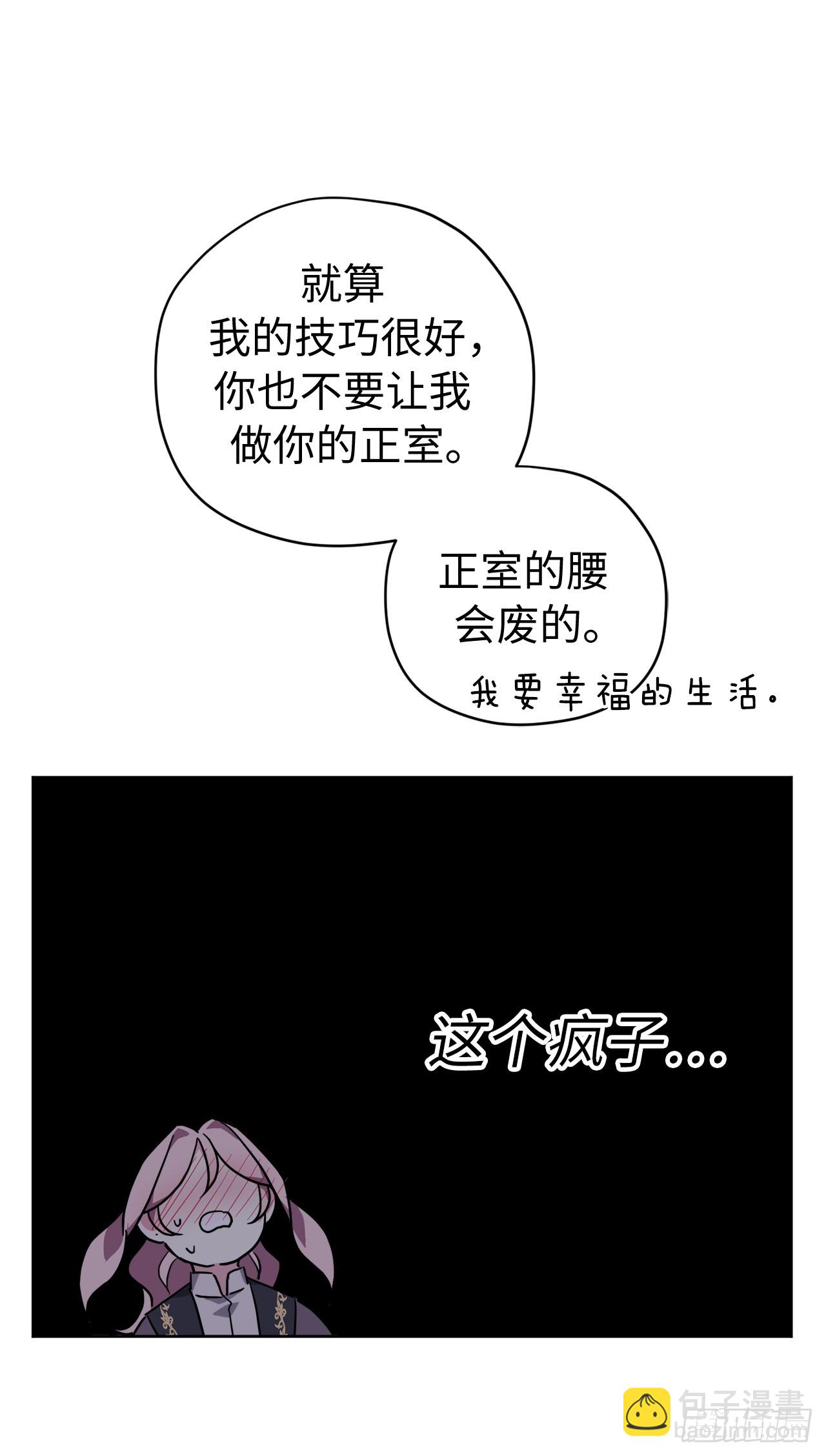 255.我一直在等你-第262话