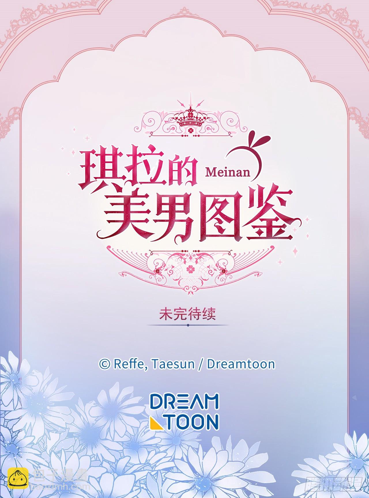 255.我一直在等你-第262话