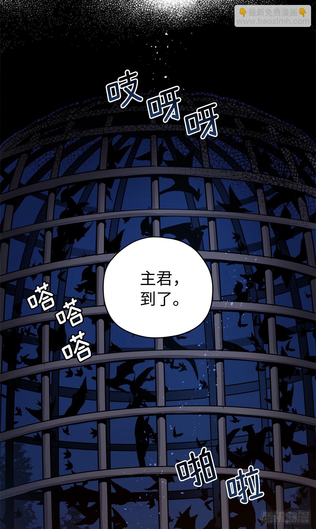 255.我一直在等你-第262话