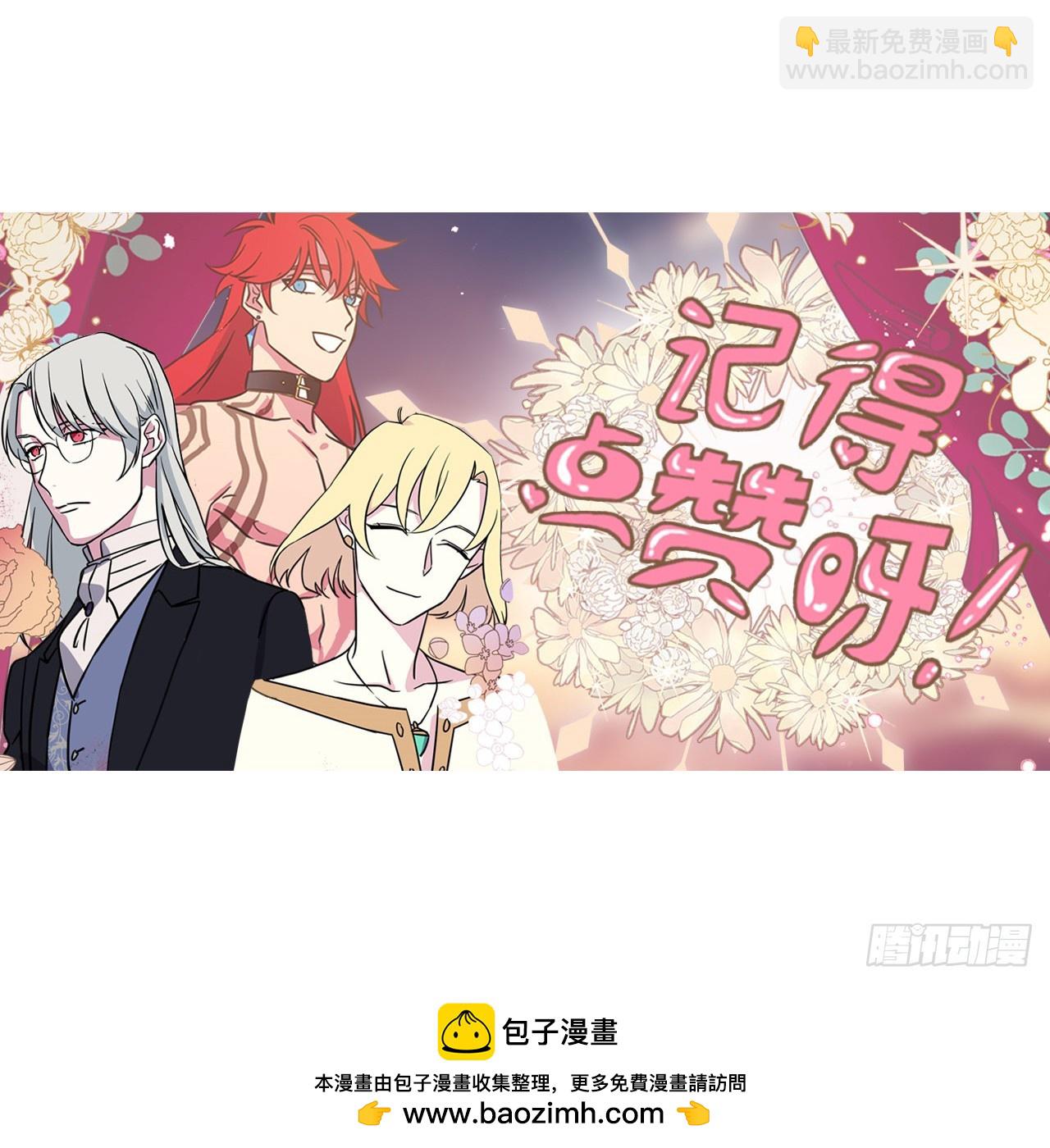 255.我一直在等你-第262话