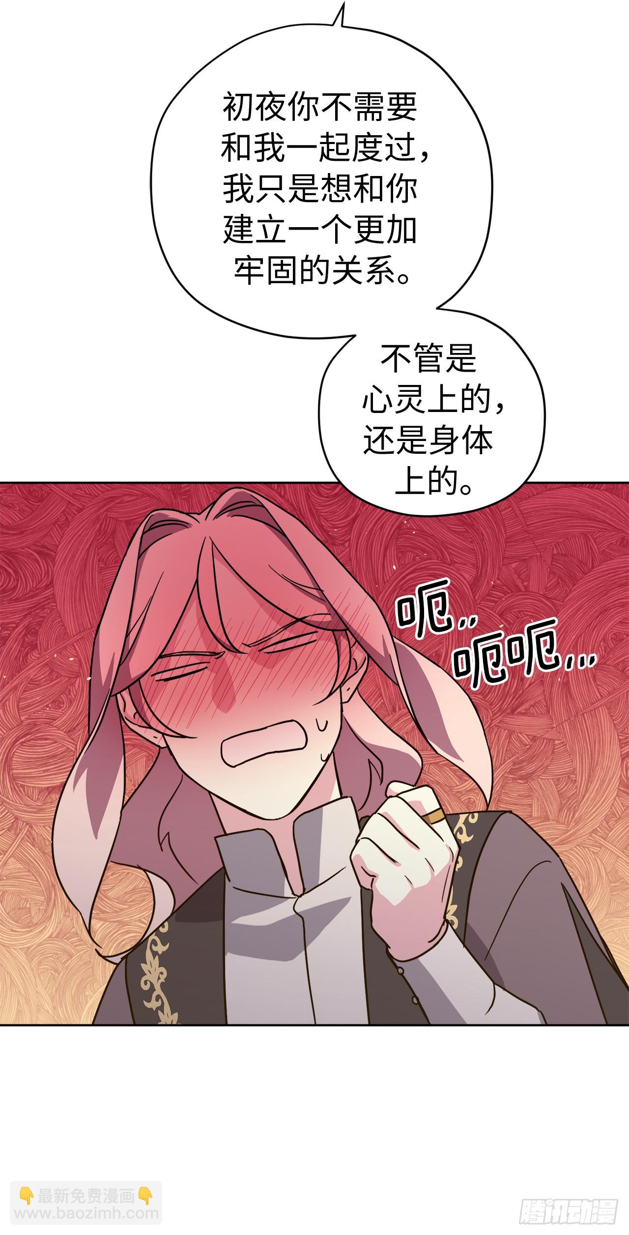 255.我一直在等你-第262话