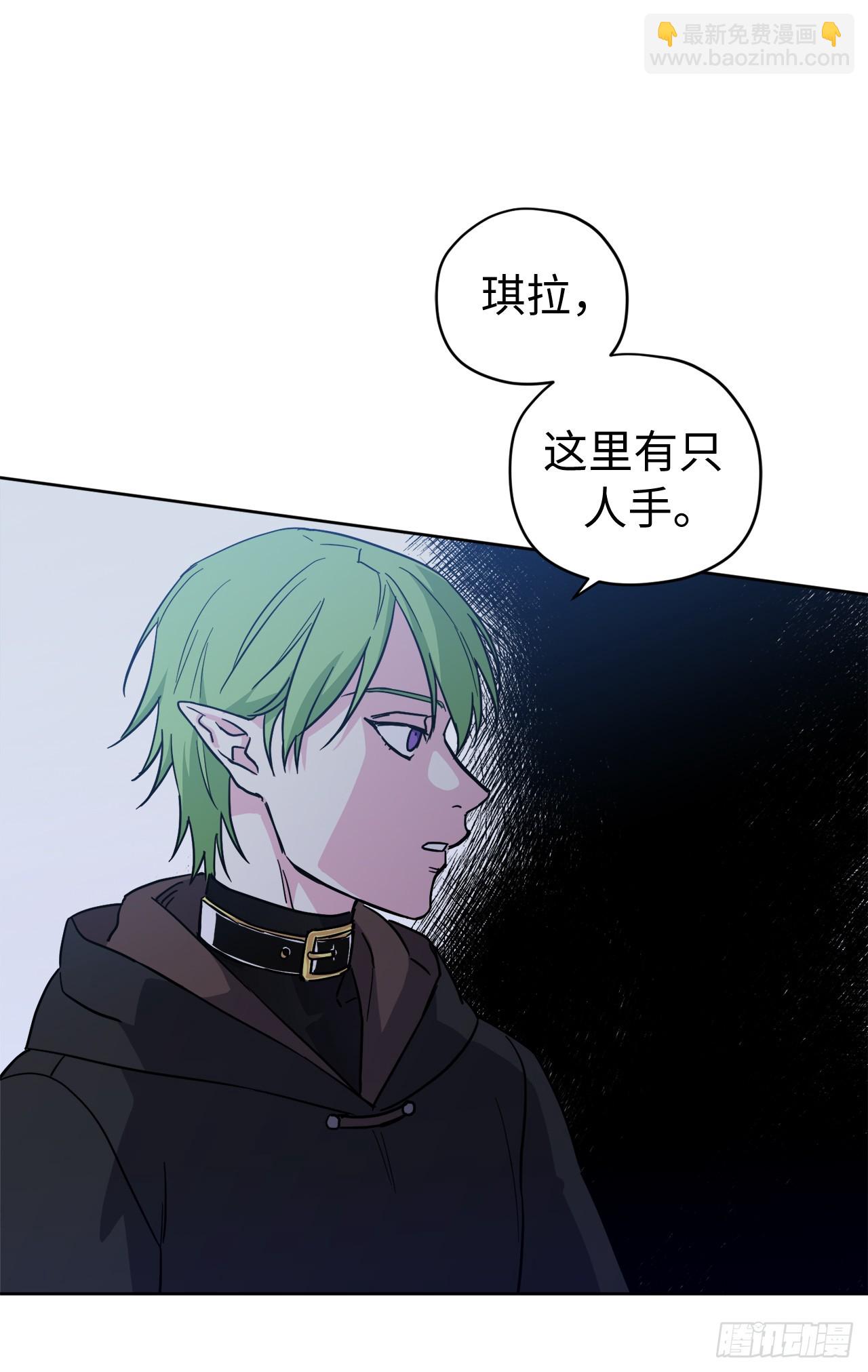 257.扫荡怪兽部落-第264话