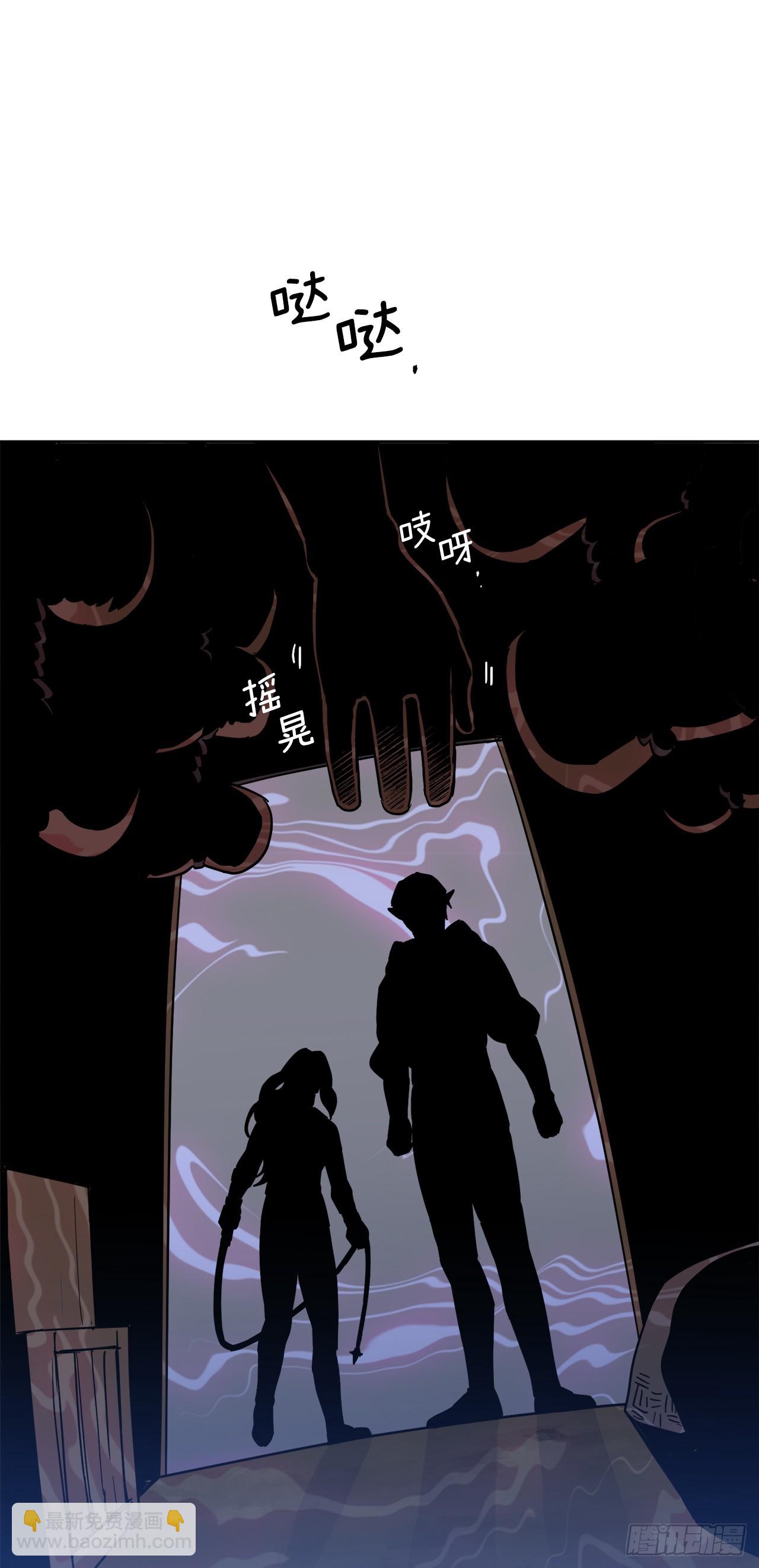 257.扫荡怪兽部落-第264话