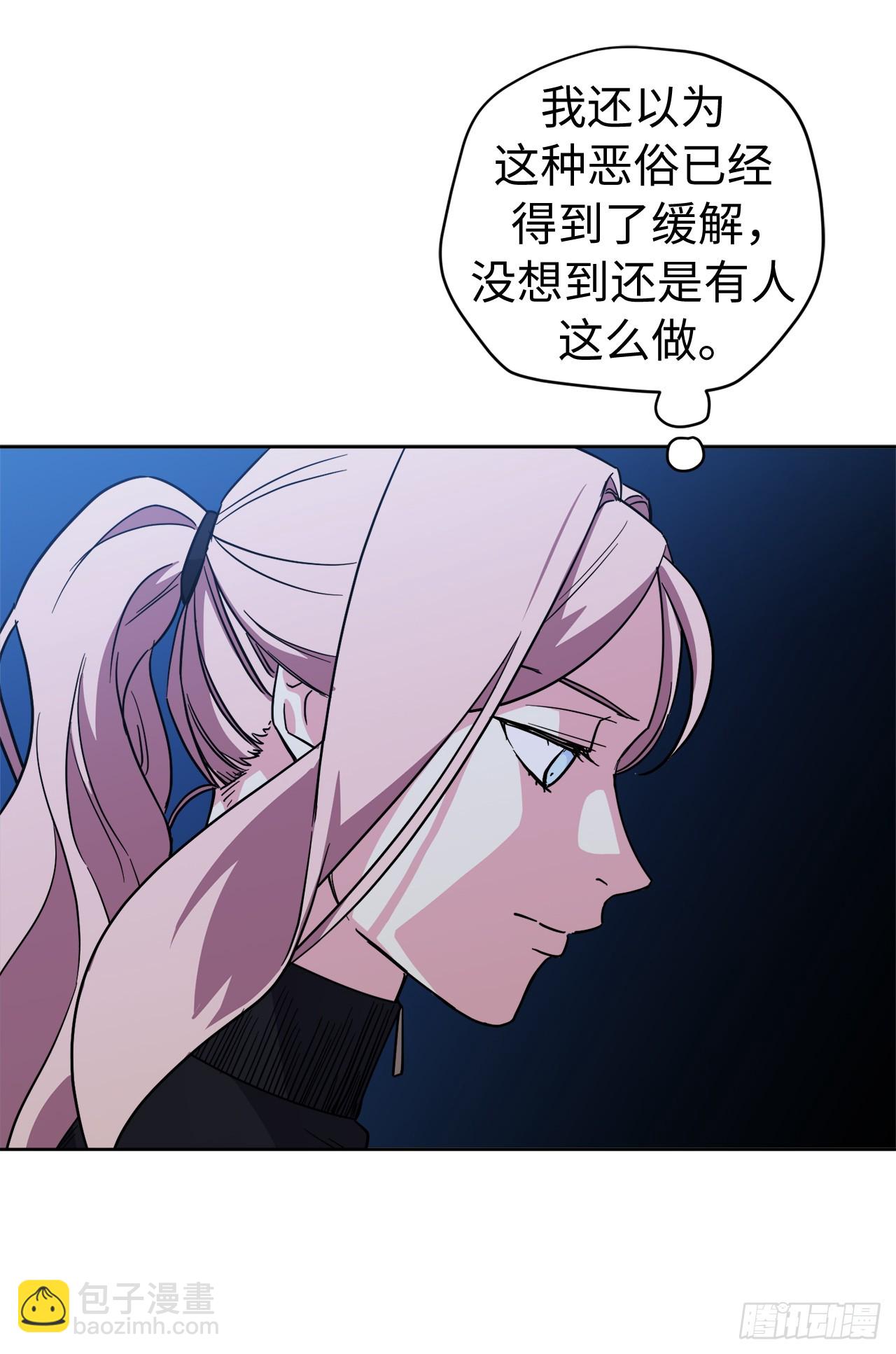257.扫荡怪兽部落-第264话