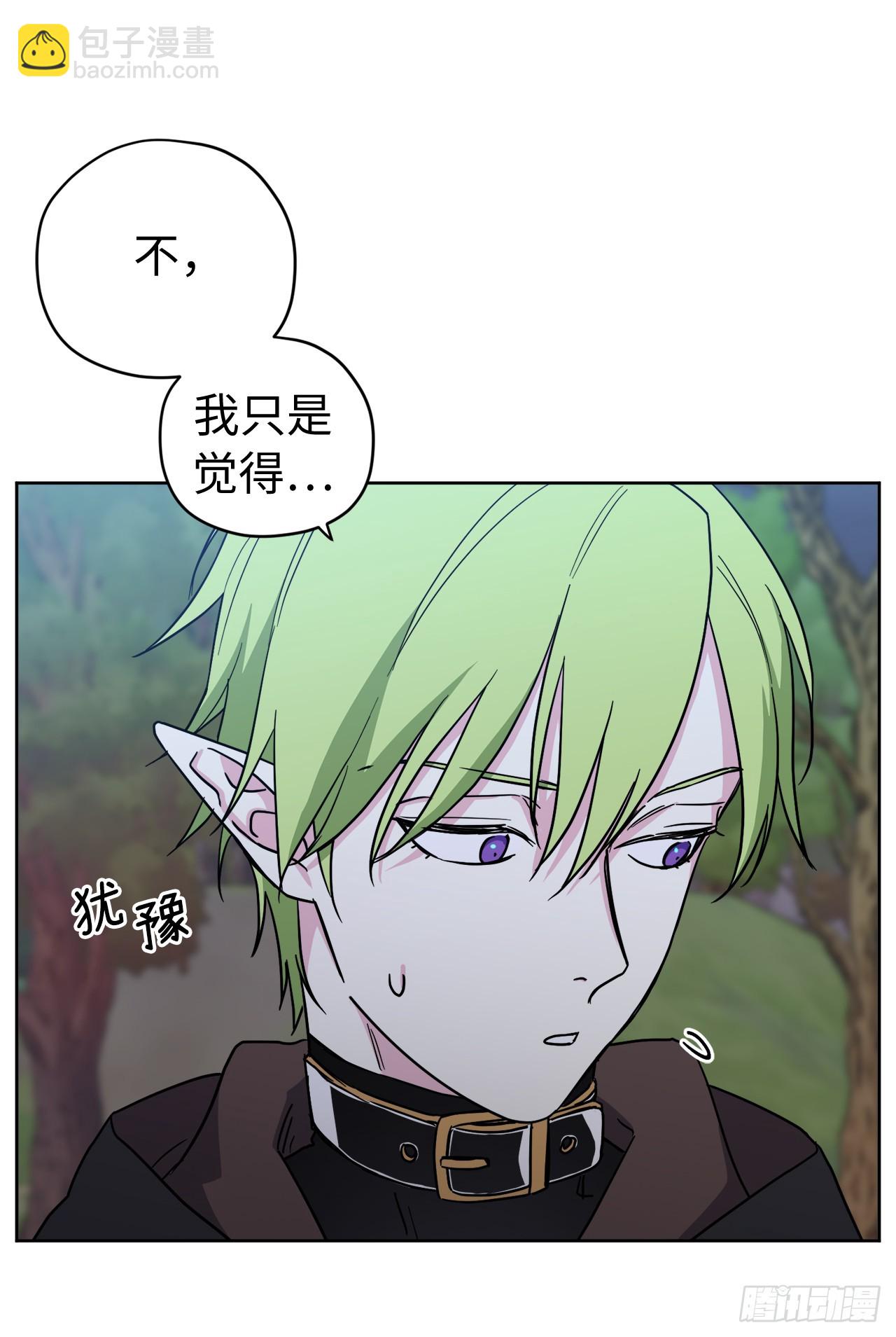 257.扫荡怪兽部落-第264话