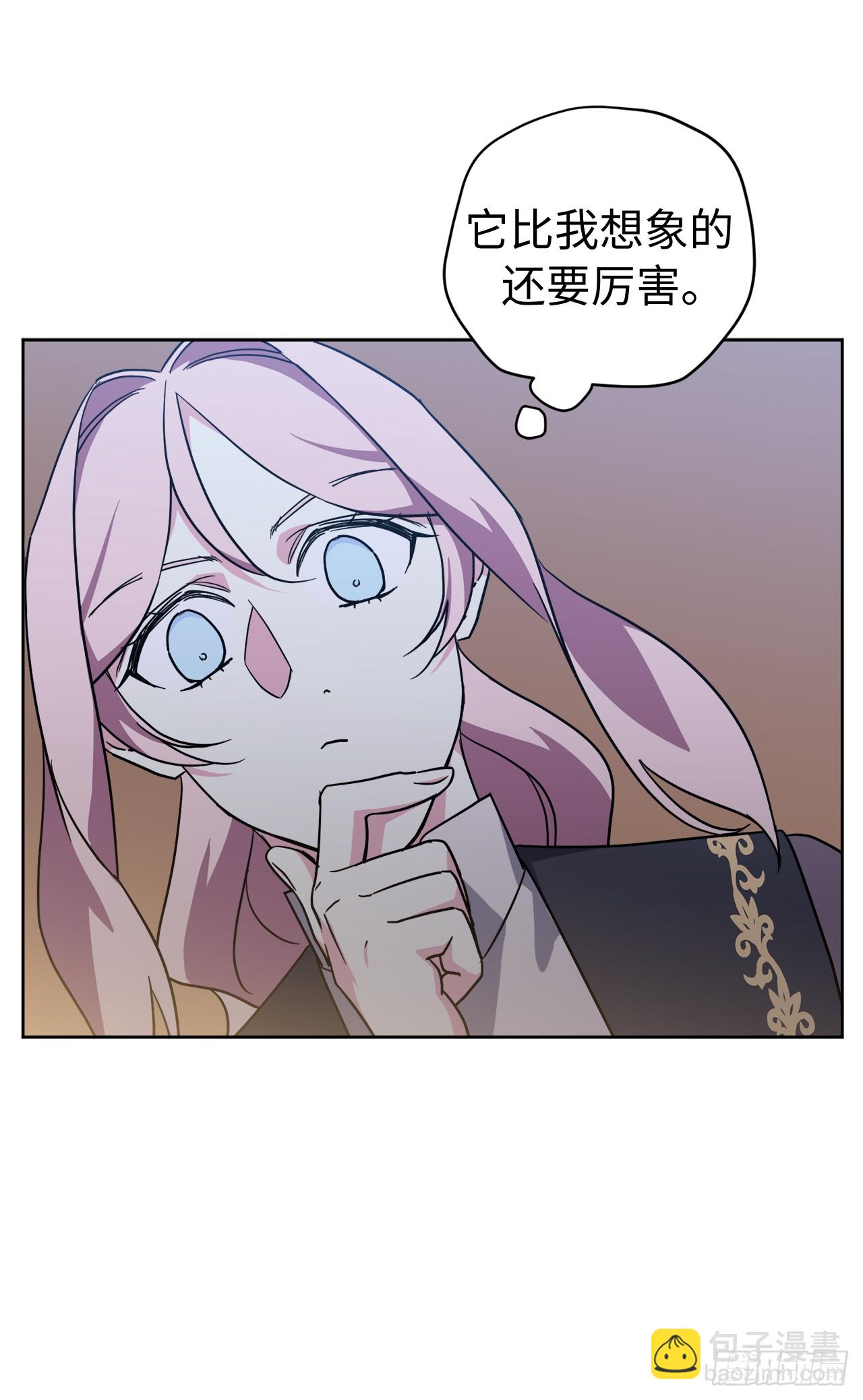 257.扫荡怪兽部落-第264话