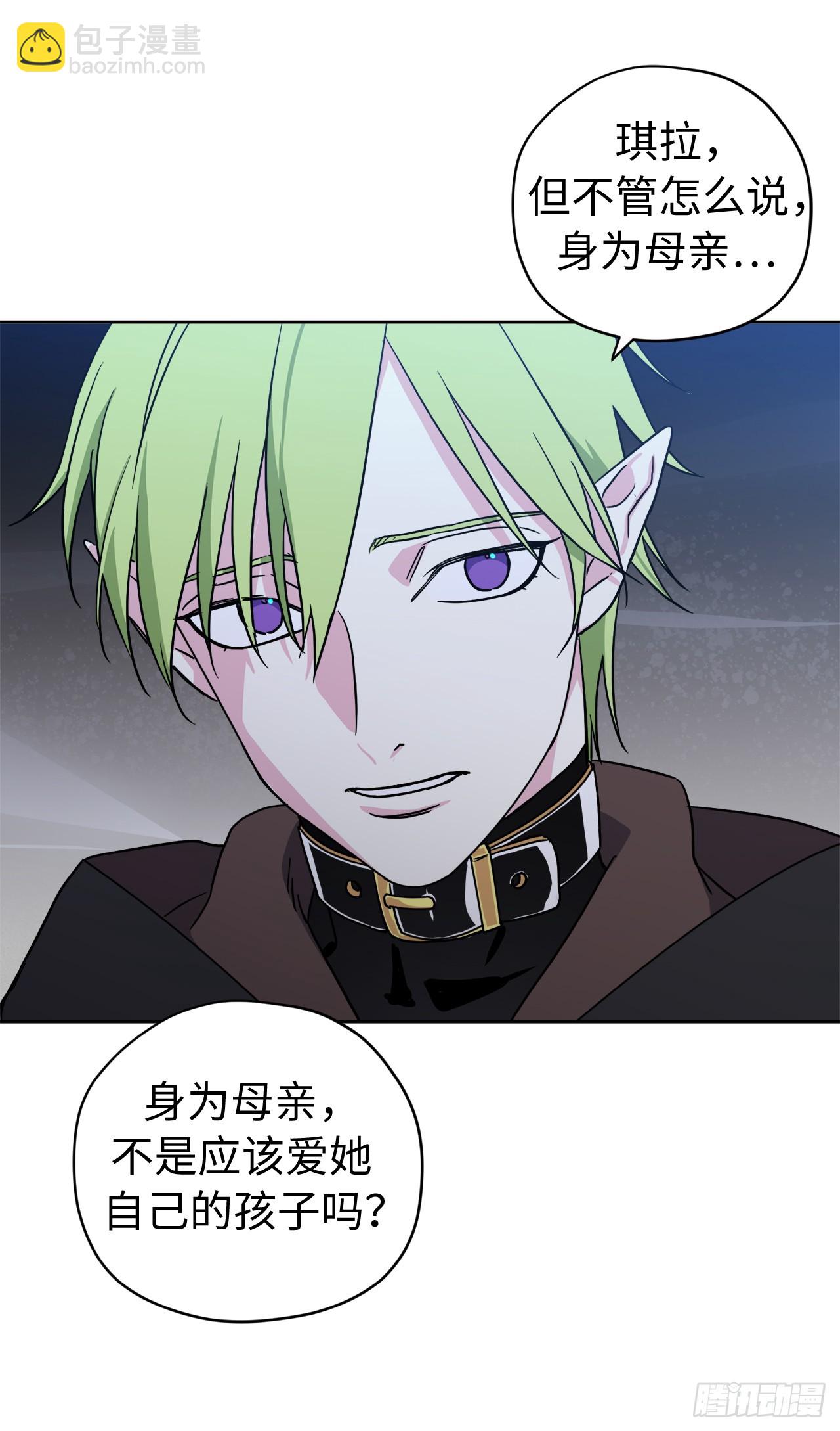 257.扫荡怪兽部落-第264话