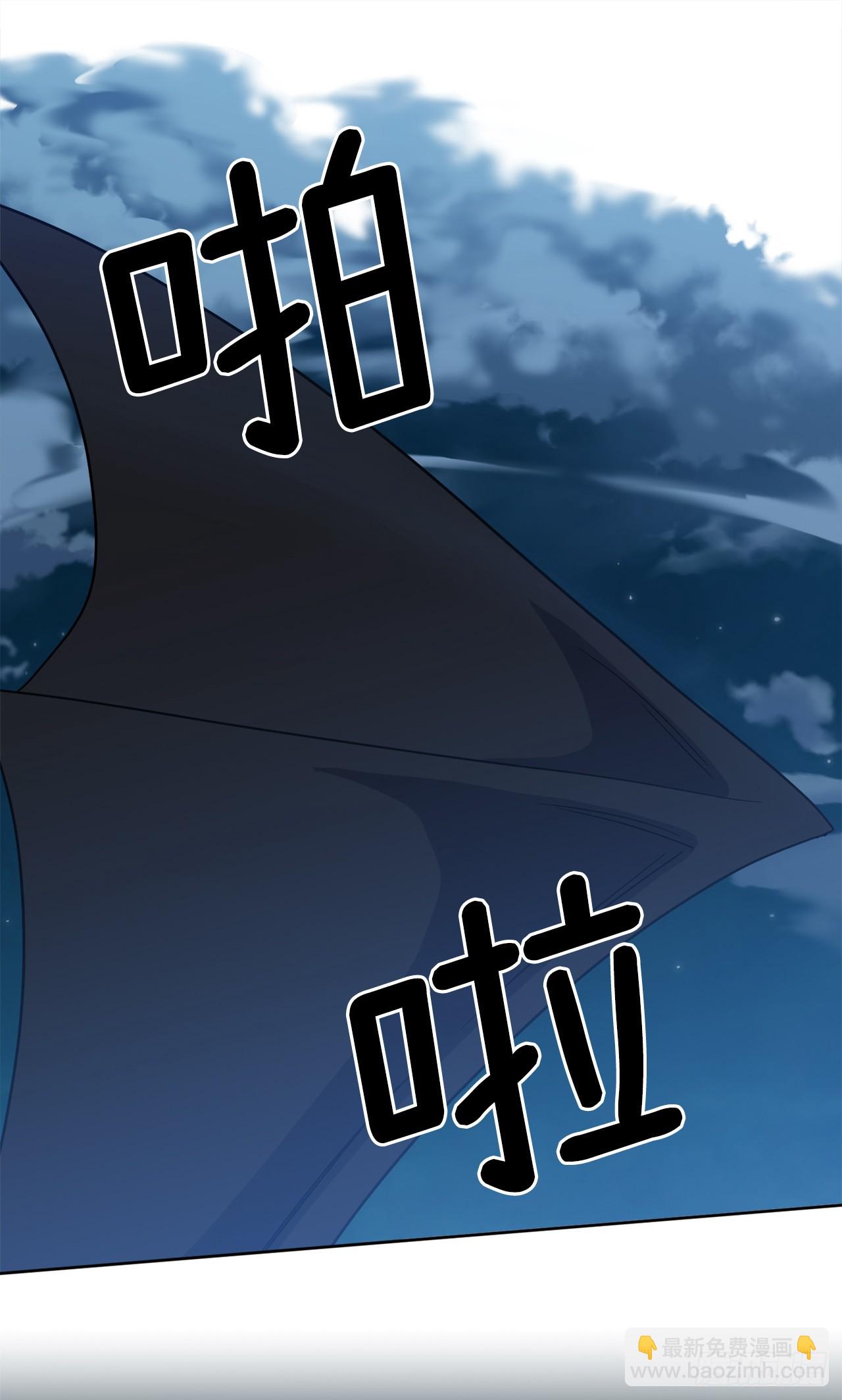 257.扫荡怪兽部落-第264话