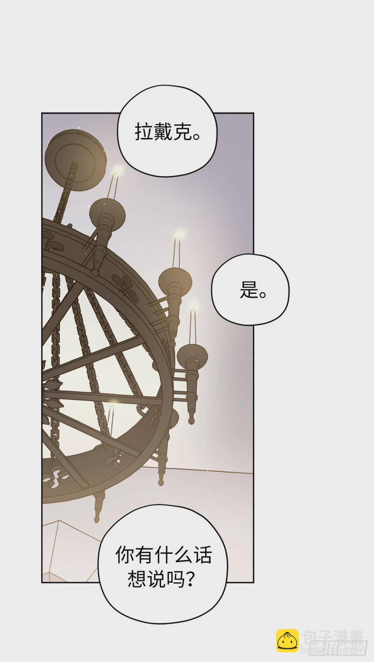 259.管家的拥抱(1/2)-第266话