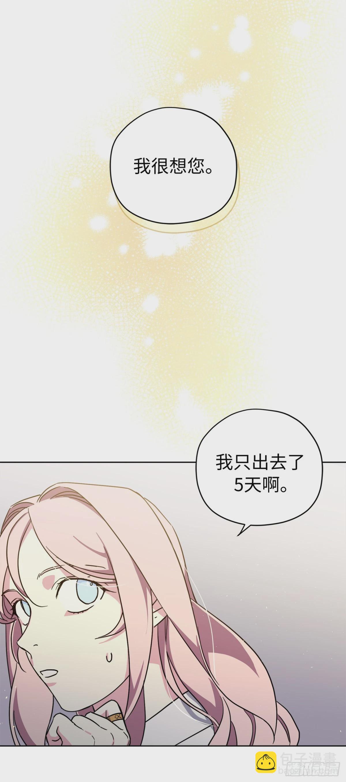 259.管家的拥抱(1/2)-第266话