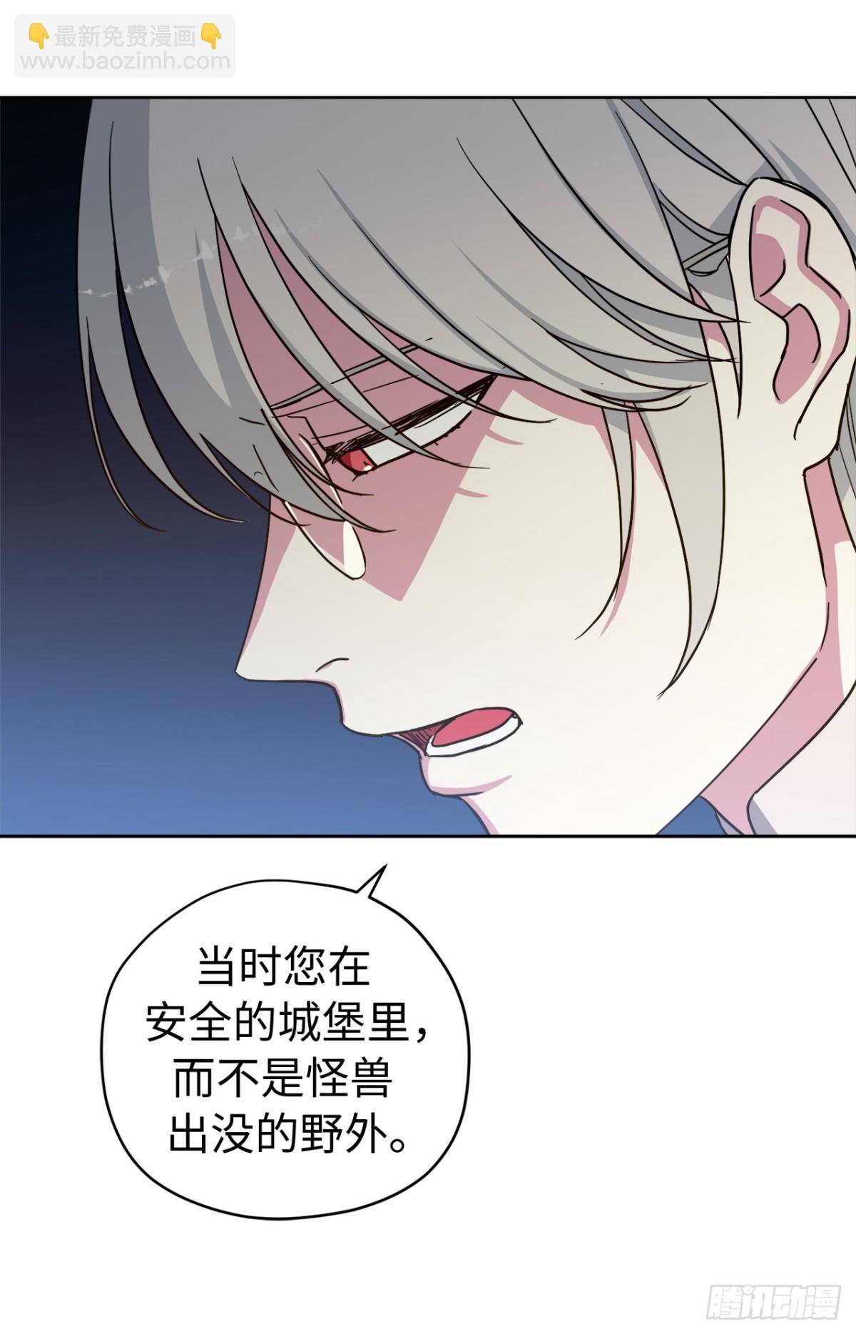 259.管家的拥抱(1/2)-第266话