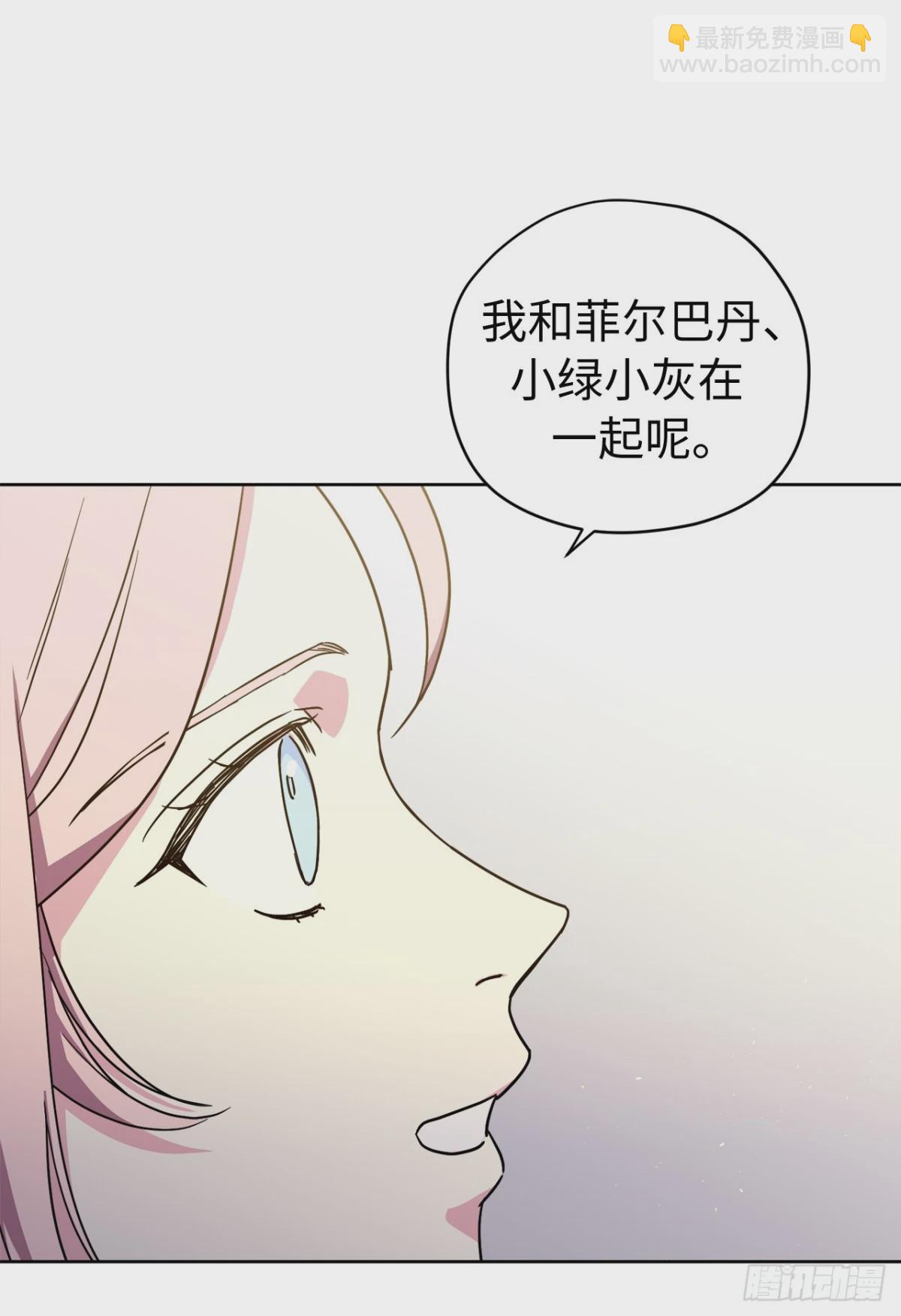 259.管家的拥抱(1/2)-第266话