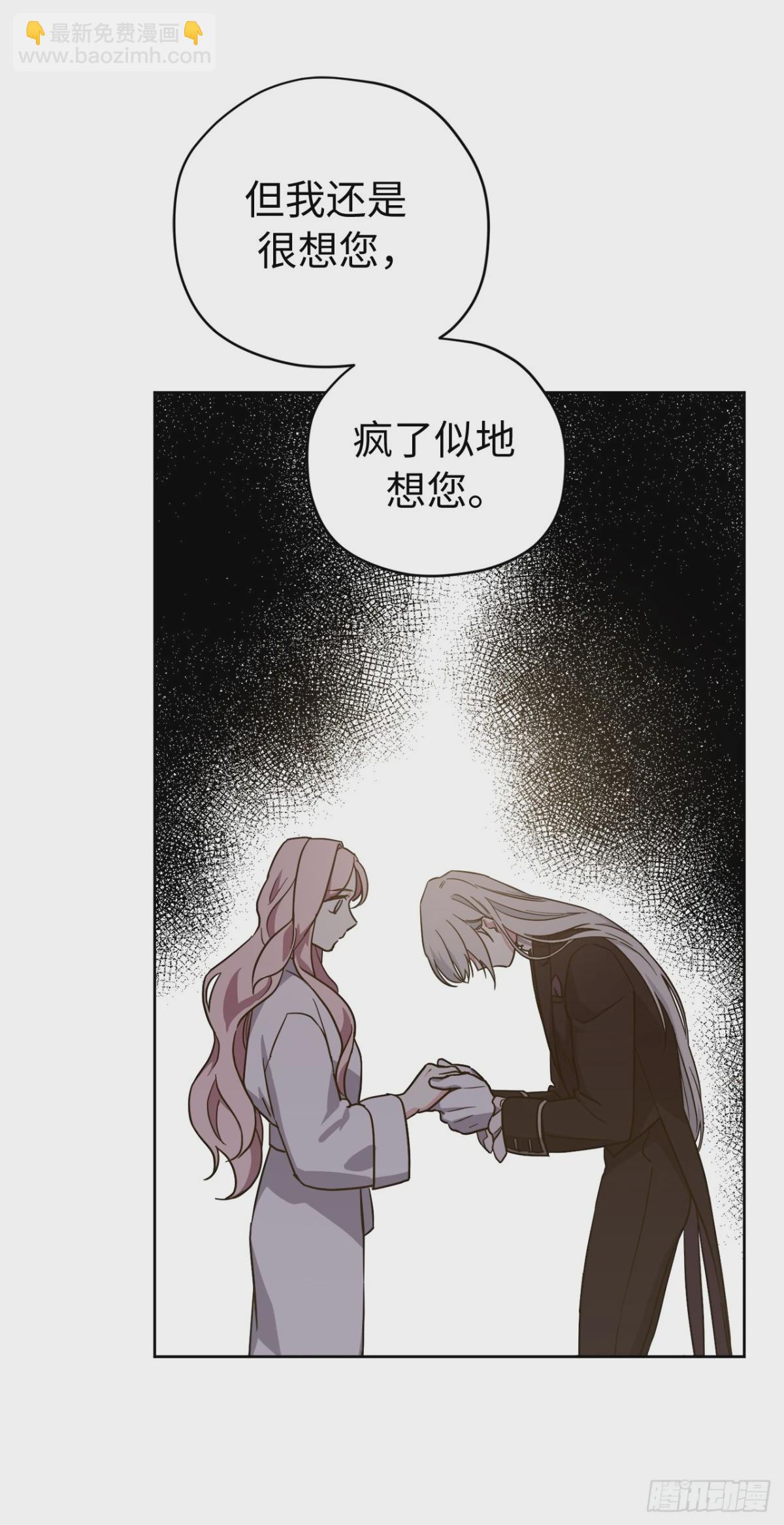 259.管家的拥抱(1/2)-第266话