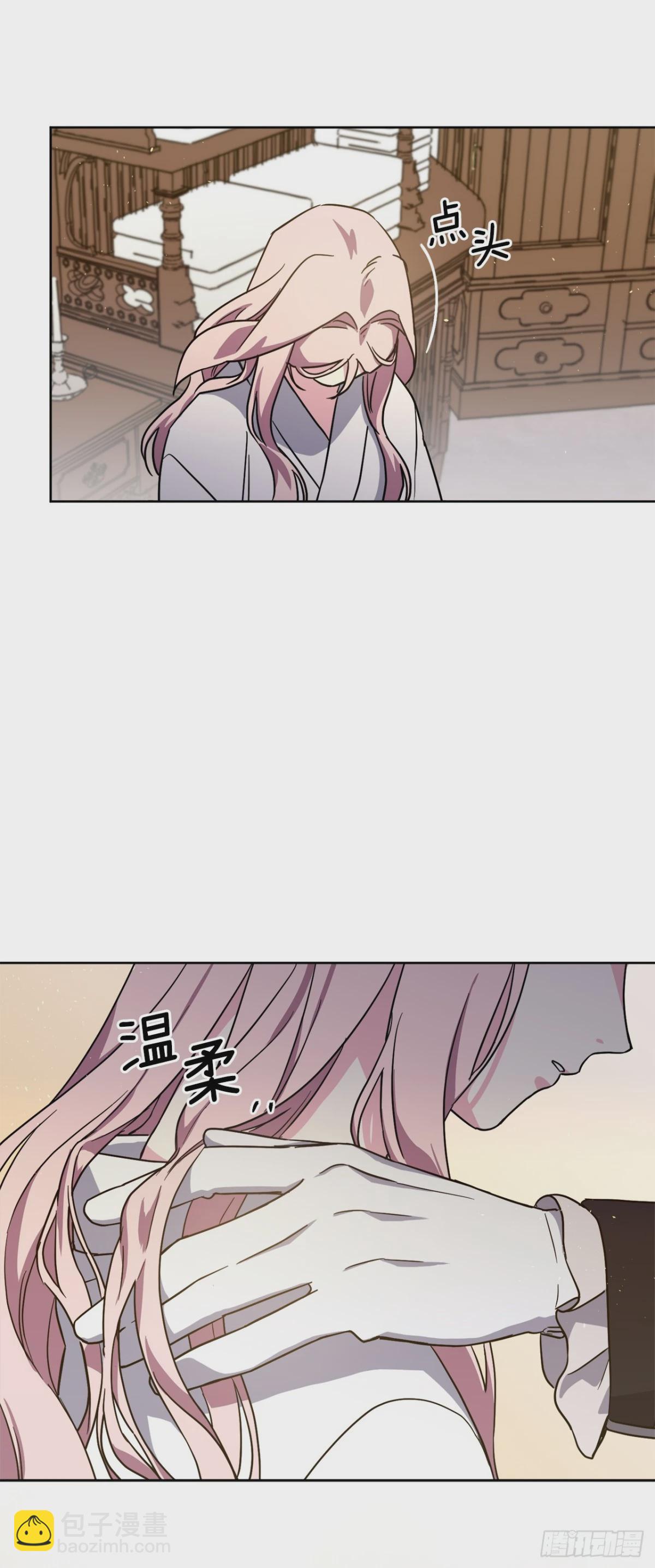 259.管家的拥抱(1/2)-第266话