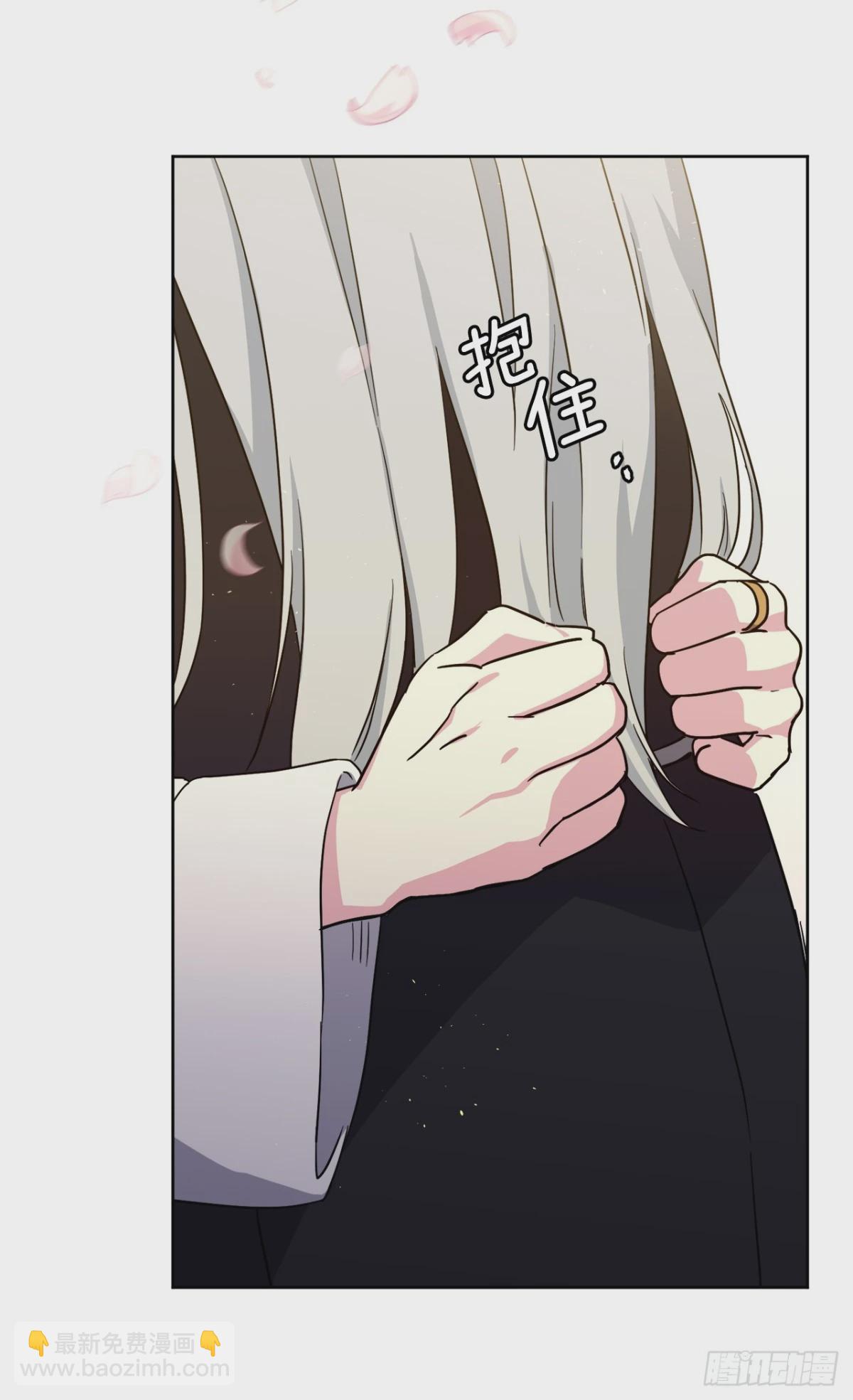 259.管家的拥抱(1/2)-第266话