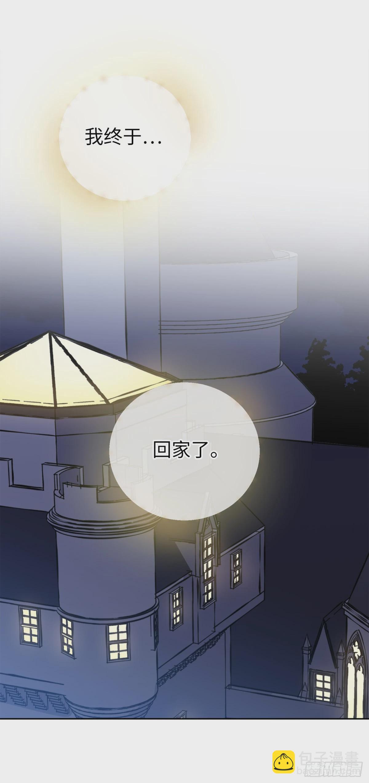 259.管家的拥抱(1/2)-第266话