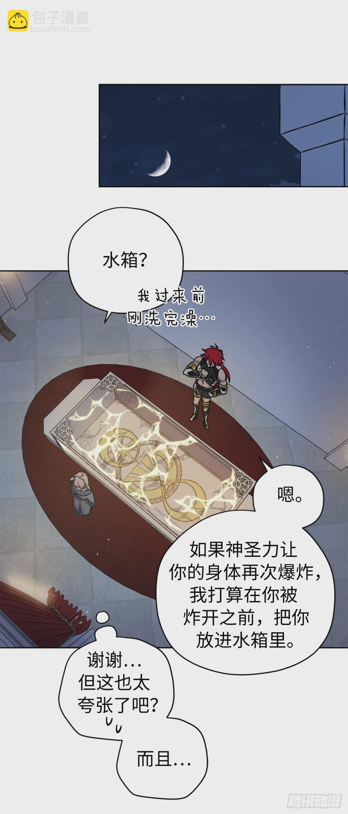 259.管家的拥抱(1/2)-第266话