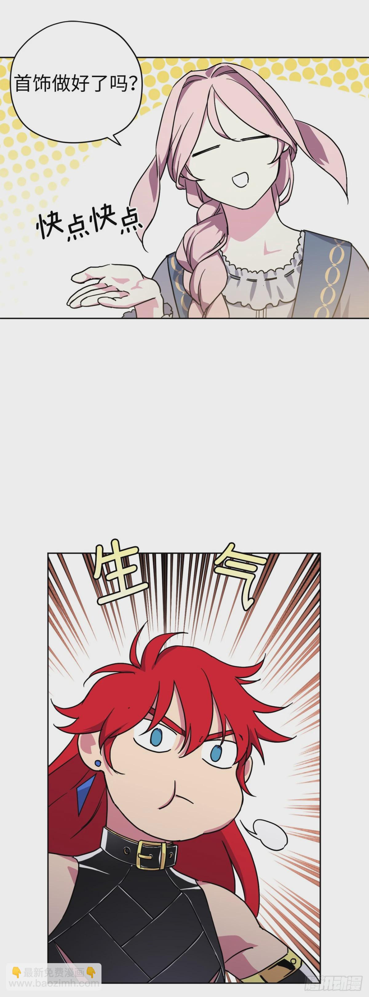 259.管家的拥抱(1/2)-第266话