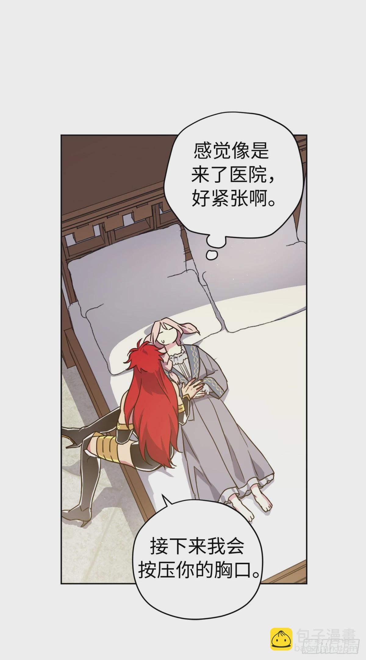 259.管家的拥抱(1/2)-第266话
