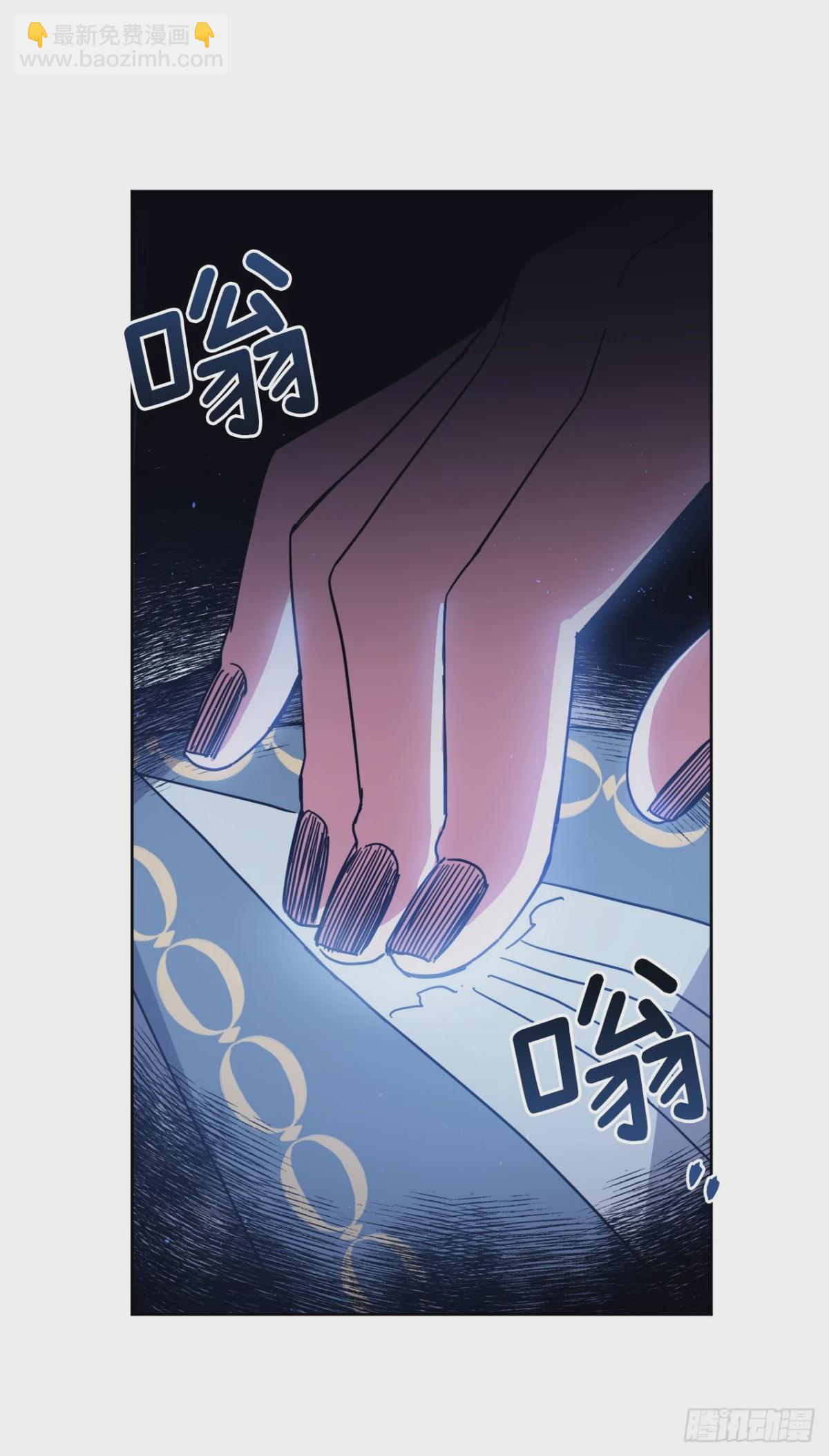 259.管家的拥抱(1/2)-第266话