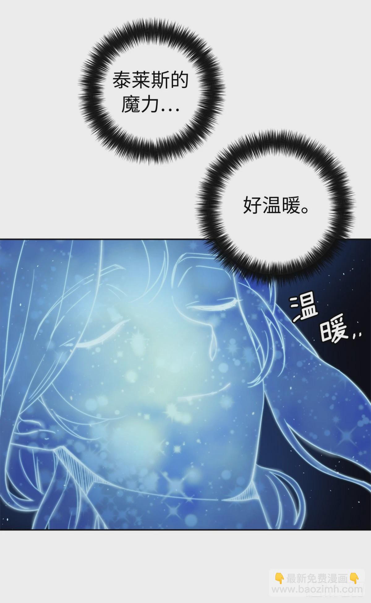259.管家的拥抱(1/2)-第266话