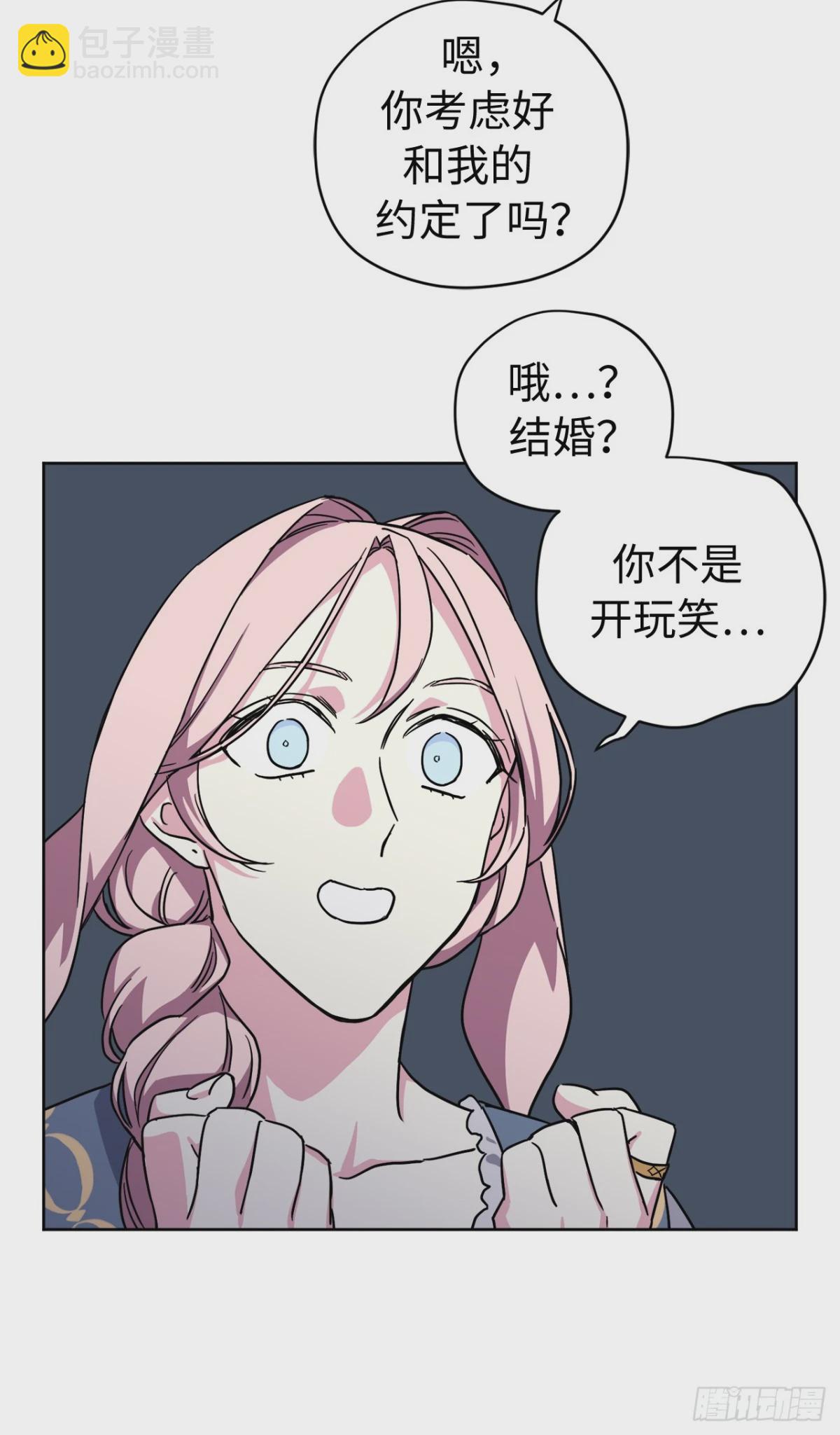 259.管家的拥抱(1/2)-第266话