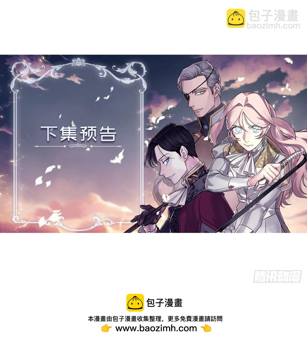 259.管家的拥抱(1/2)-第266话