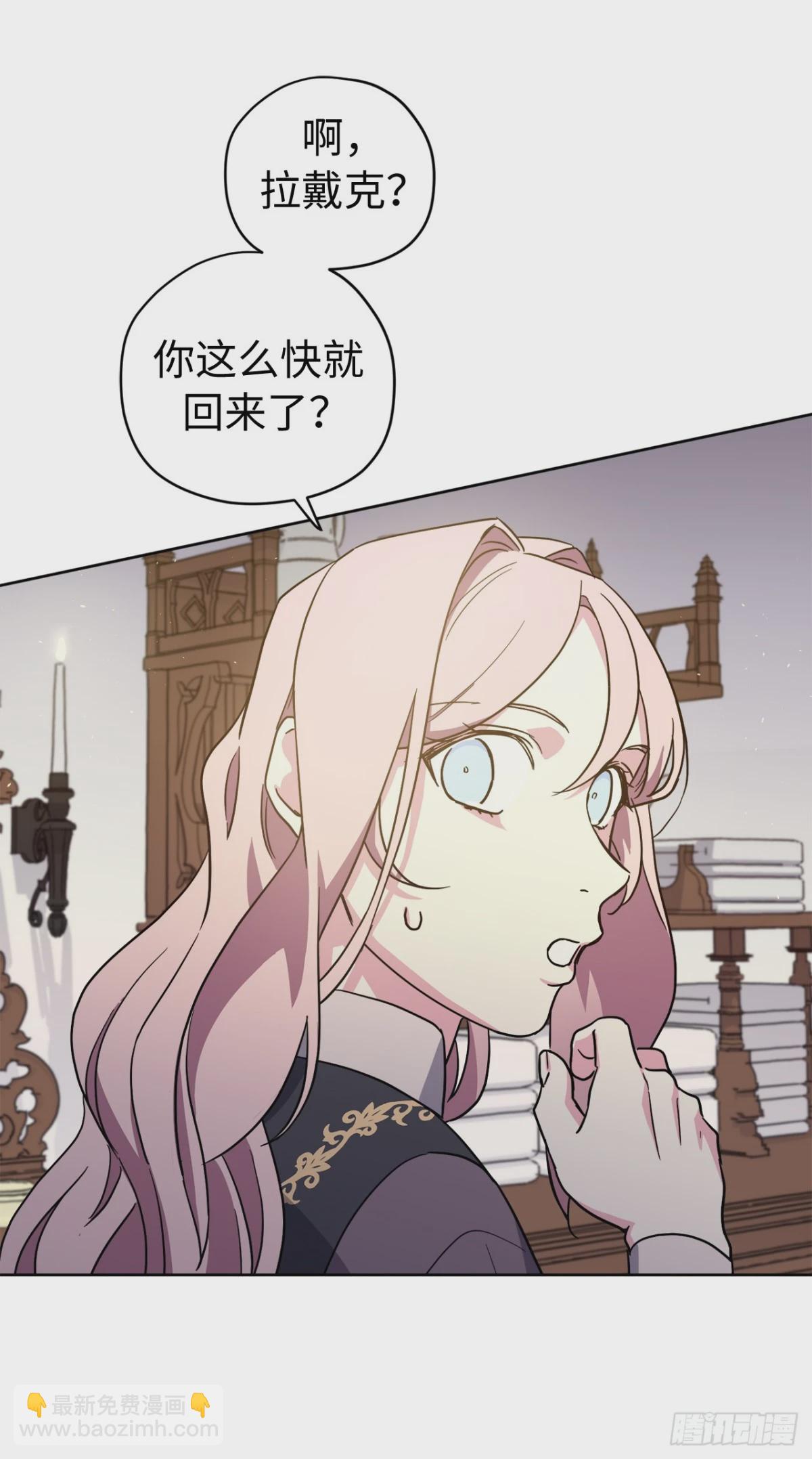 259.管家的拥抱(1/2)-第266话