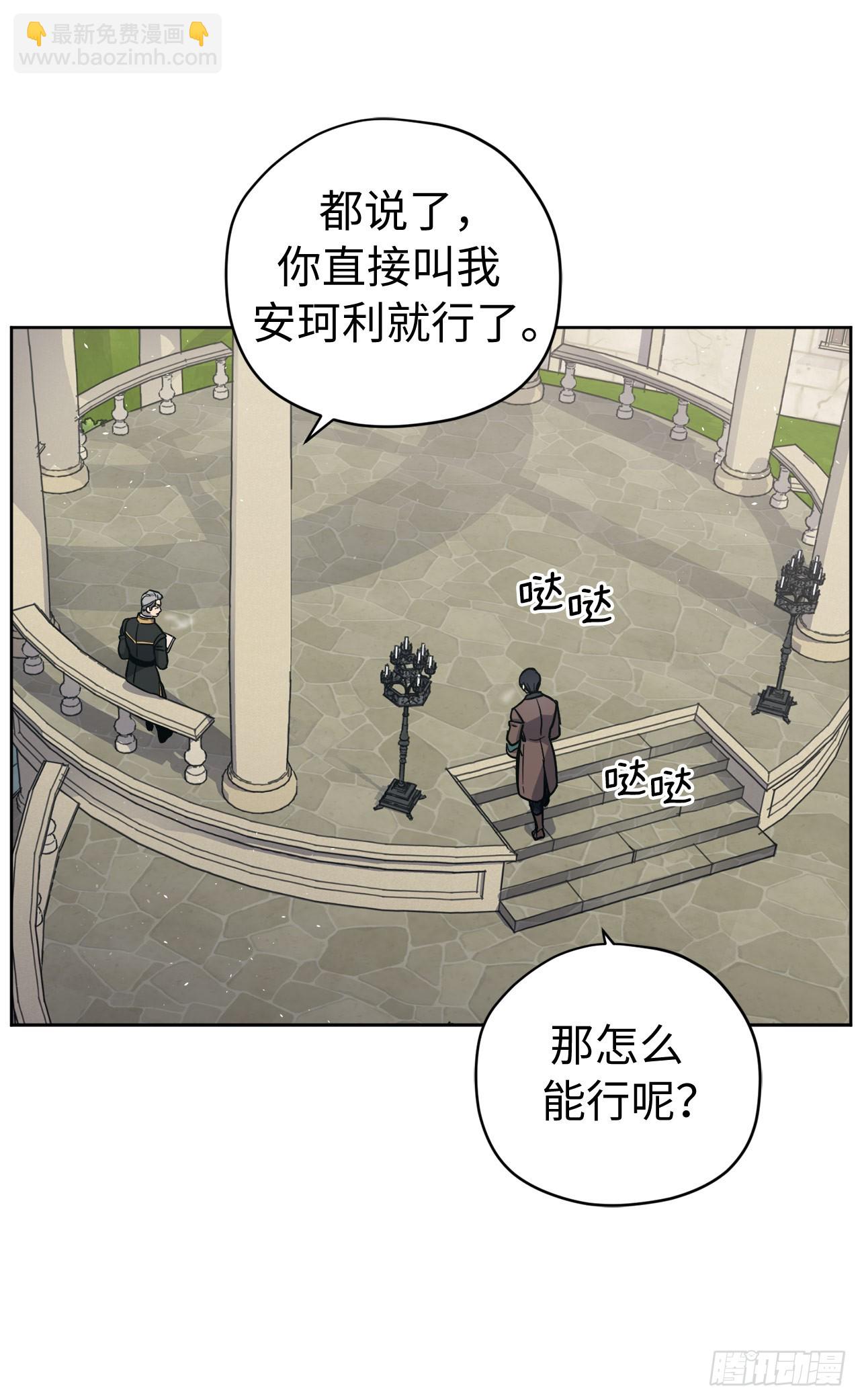 261.贴心的琉璃-第268话