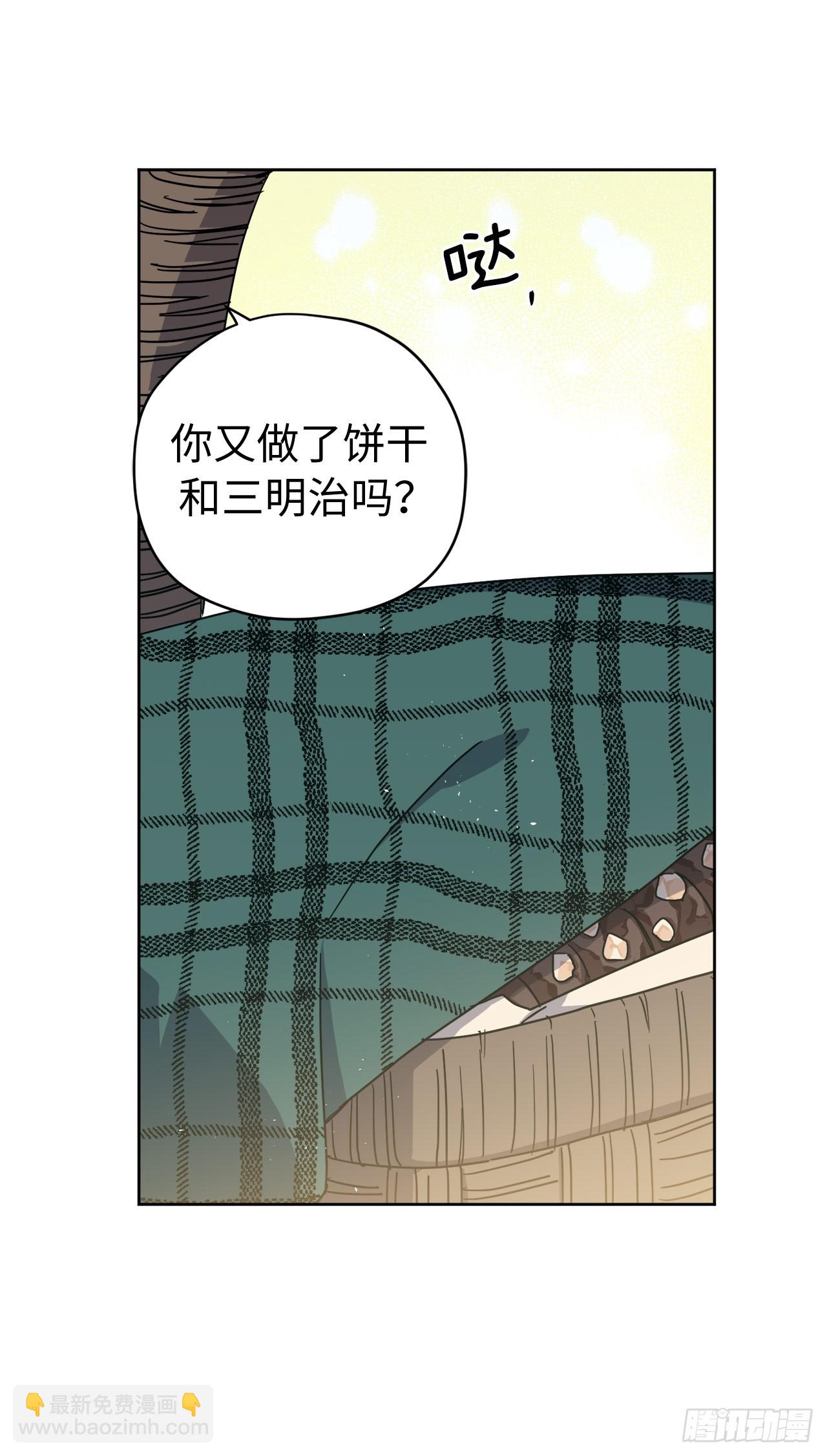261.贴心的琉璃-第268话