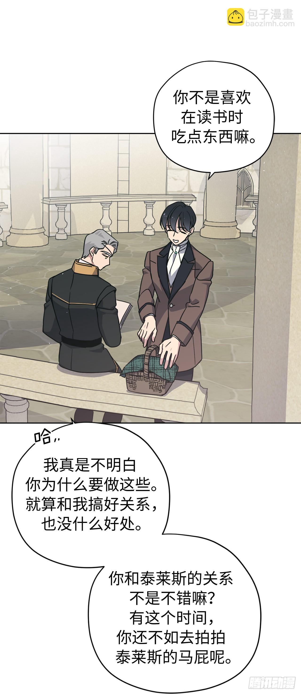261.贴心的琉璃-第268话