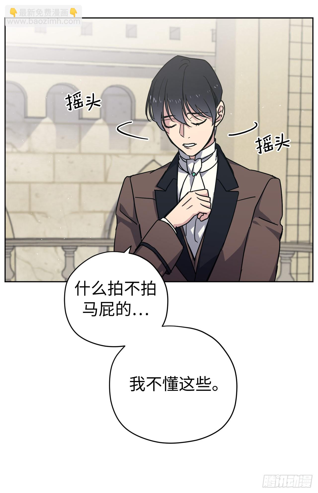 261.贴心的琉璃-第268话