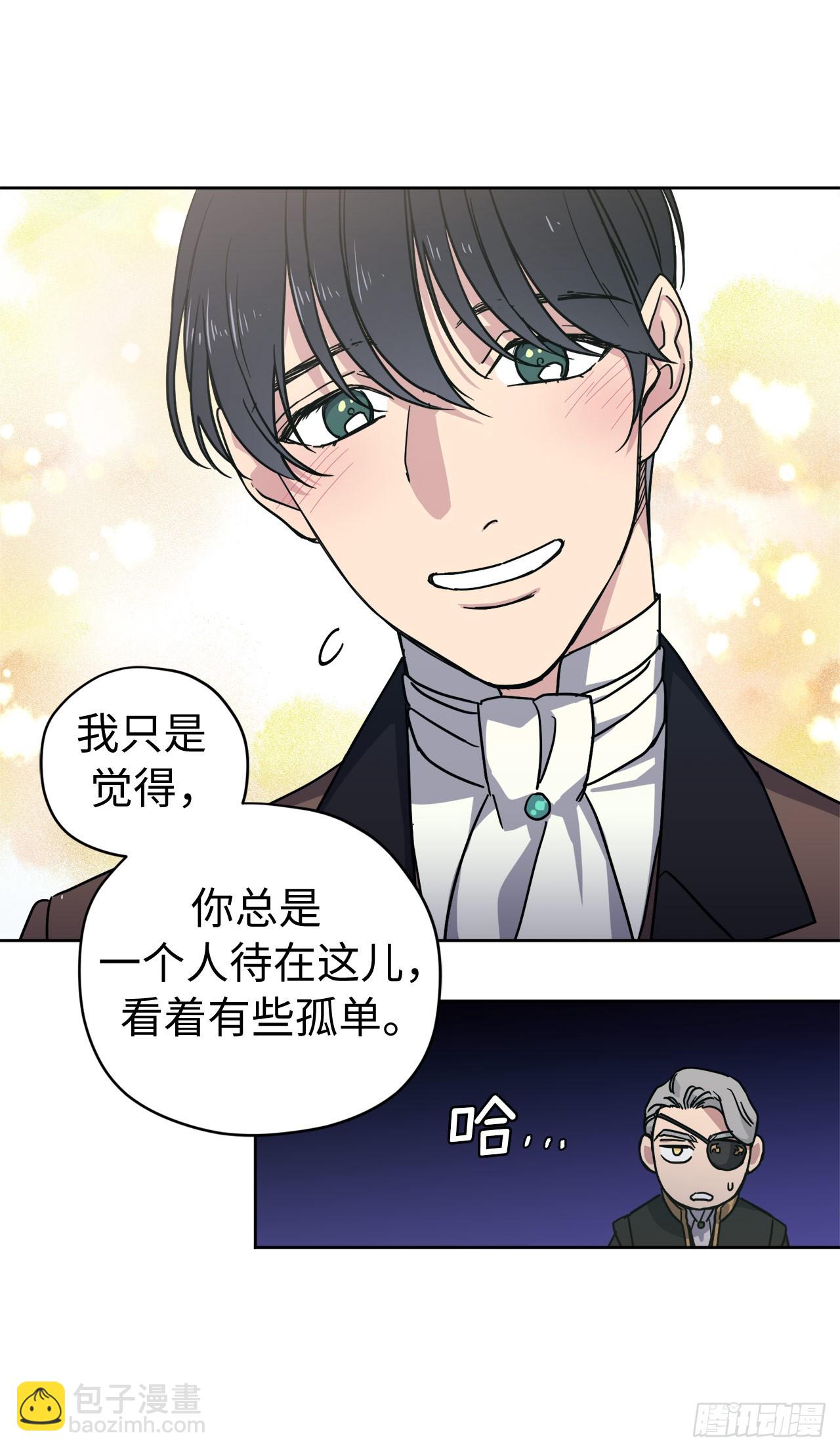 261.贴心的琉璃-第268话