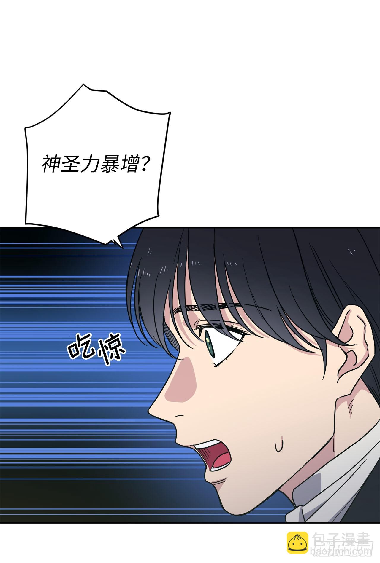 261.贴心的琉璃-第268话