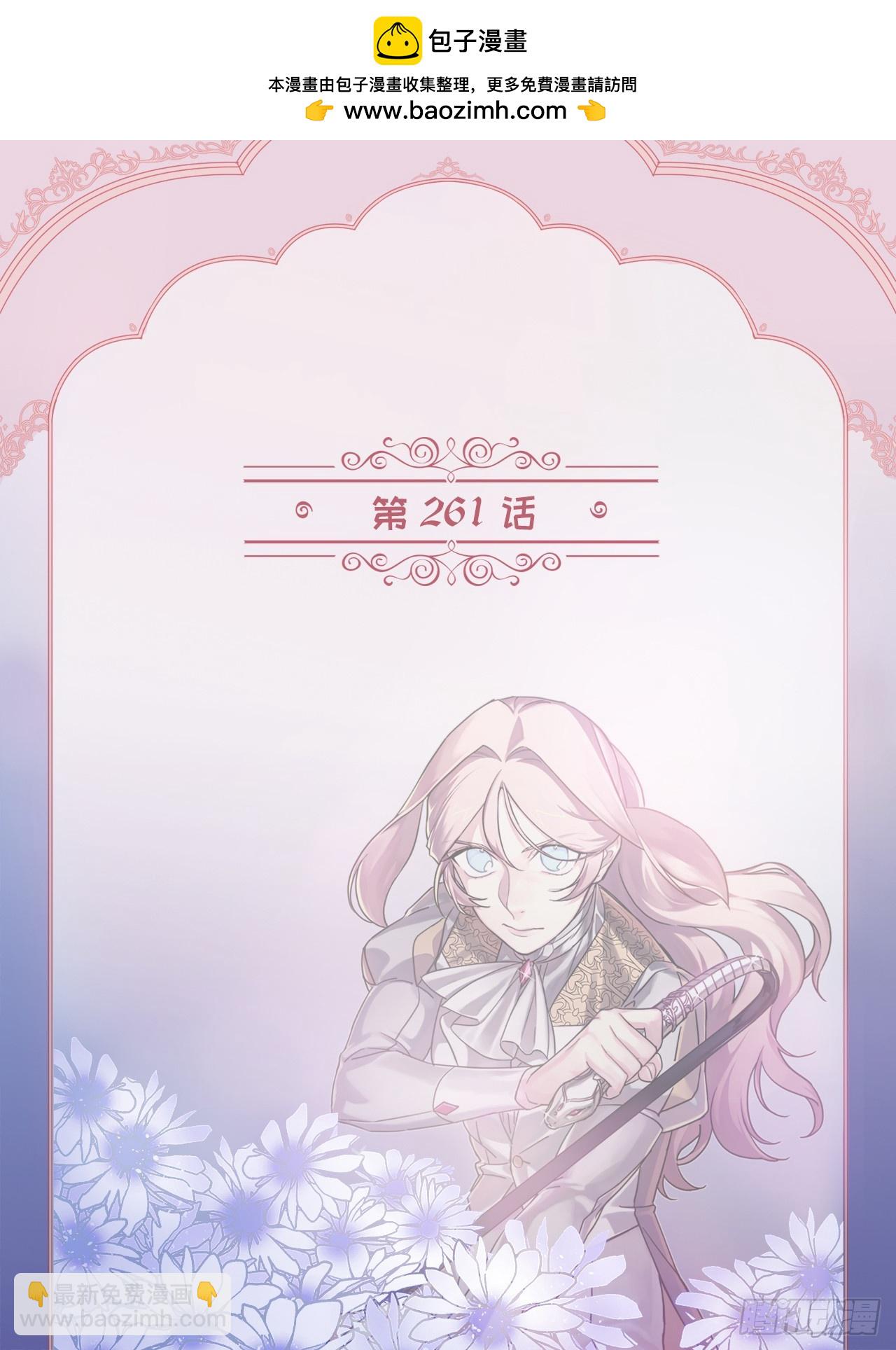 261.贴心的琉璃-第268话