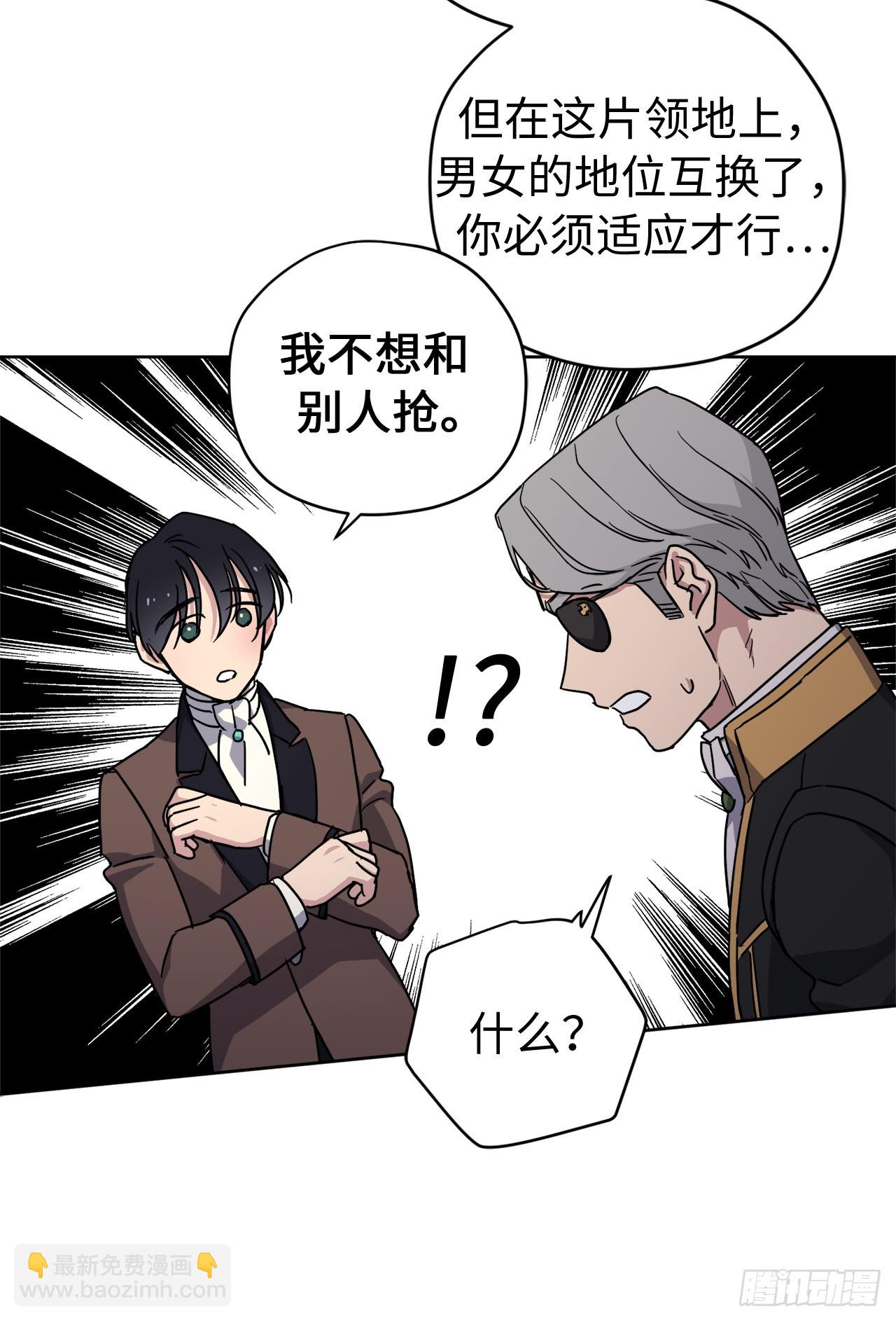 261.贴心的琉璃-第268话