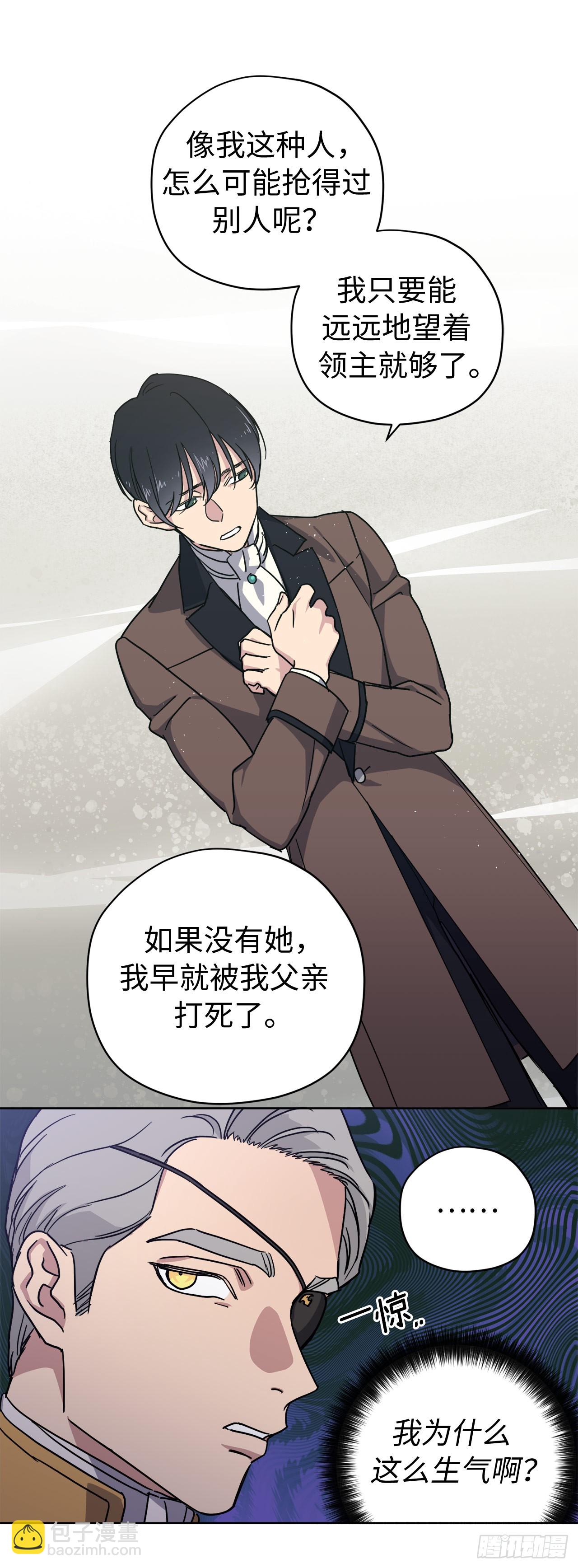 261.贴心的琉璃-第268话