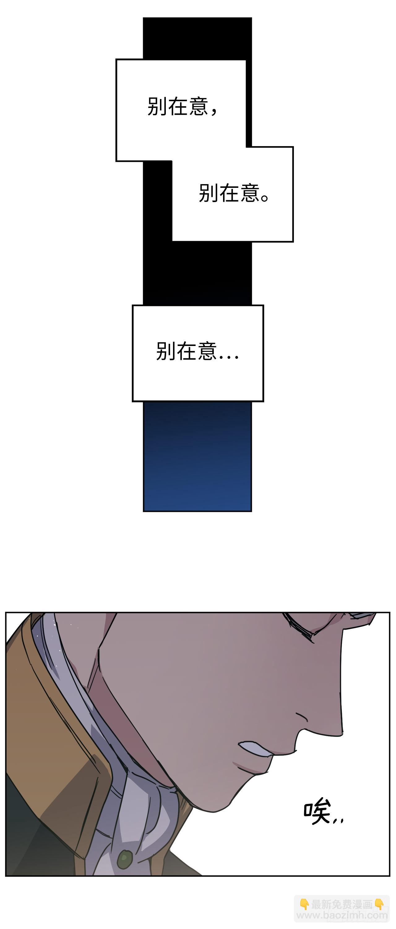 261.贴心的琉璃-第268话